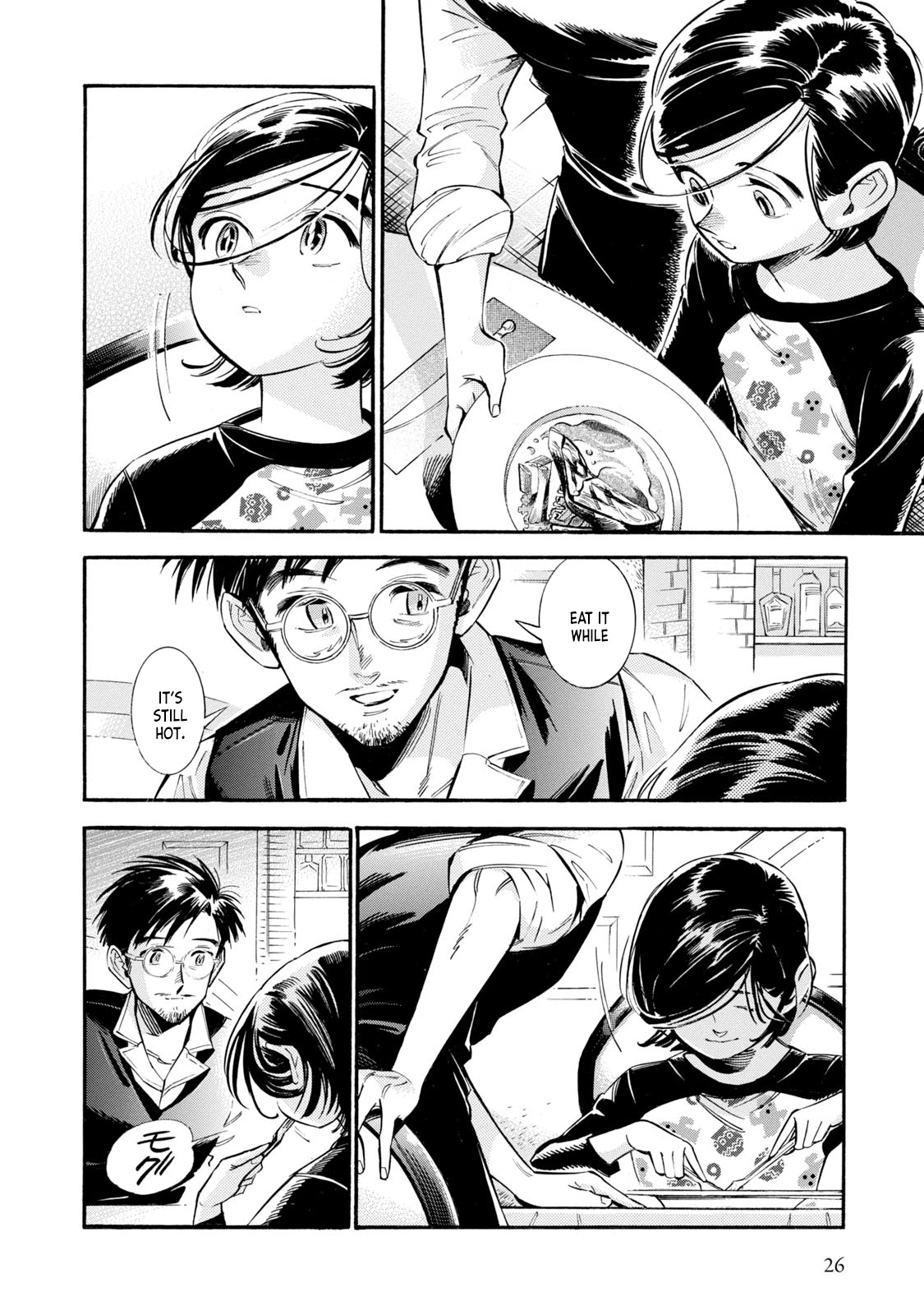 Subaru to Suu-san Chapter 7 page 25 - Chapter 7: The Following Days
