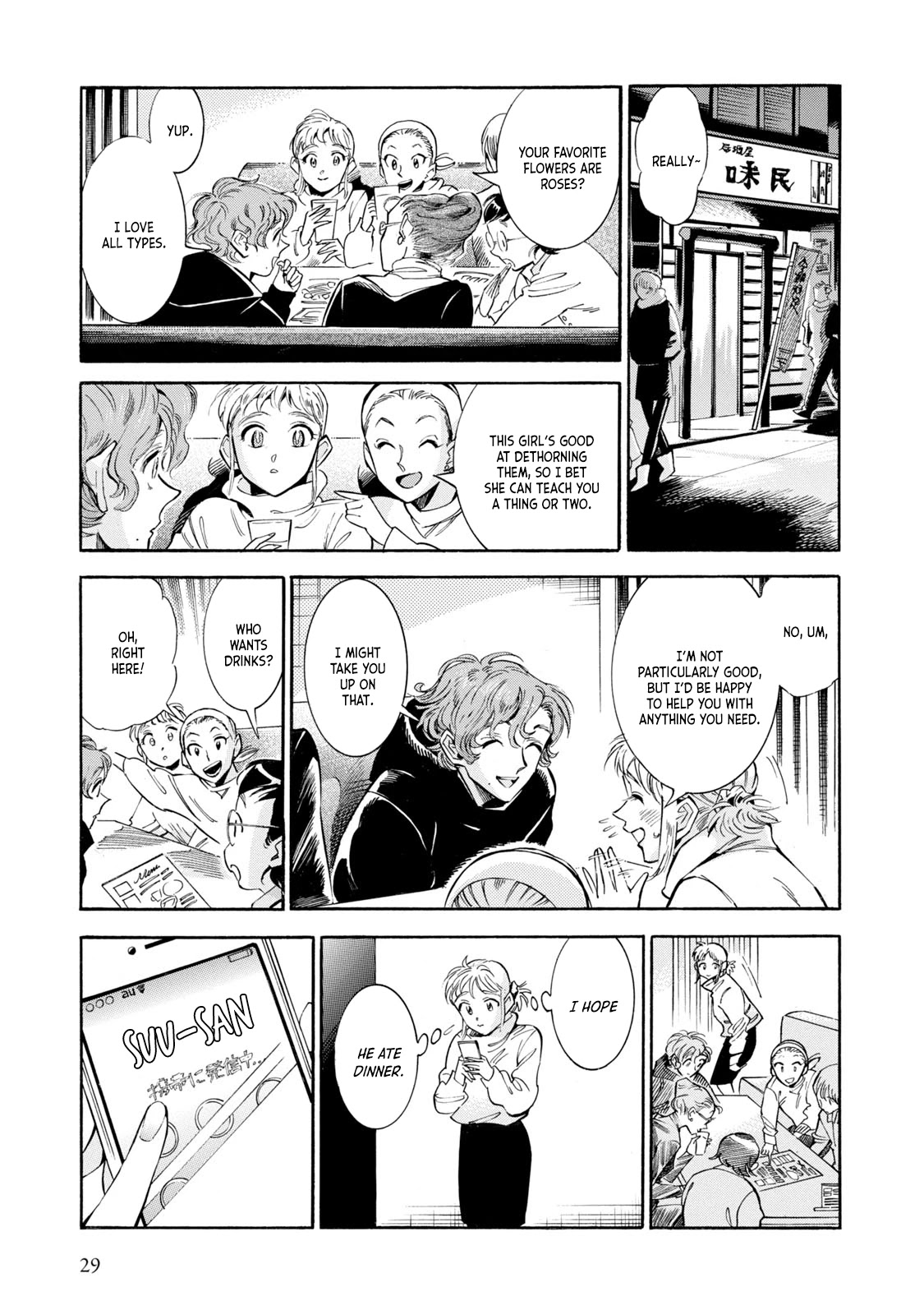 Subaru to Suu-san Chapter 7 page 28 - Chapter 7: The Following Days