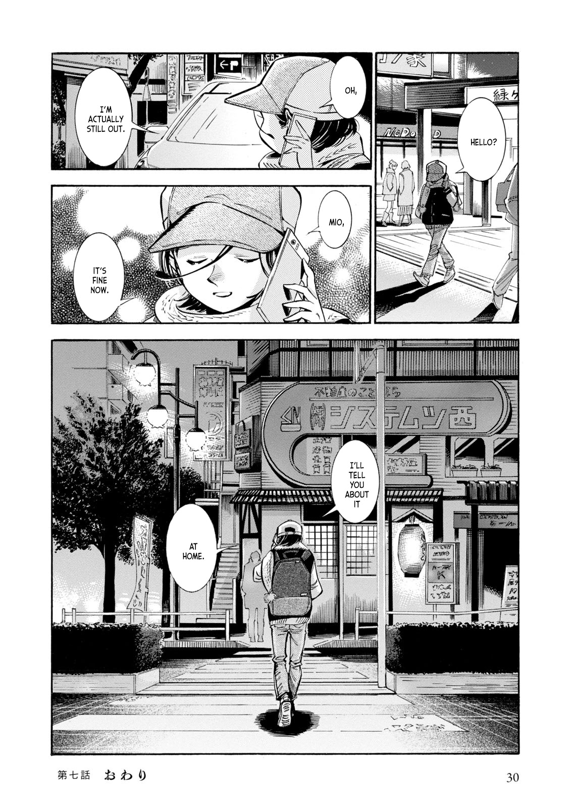 Subaru to Suu-san Chapter 7 page 29 - Chapter 7: The Following Days