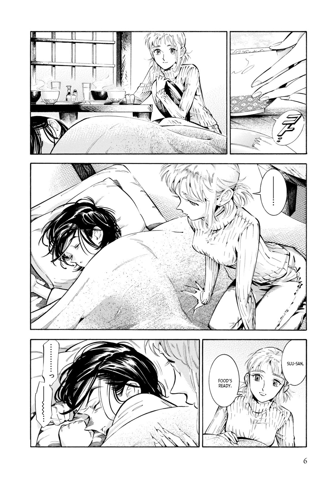 Subaru to Suu-san Chapter 7 page 5 - Chapter 7: The Following Days