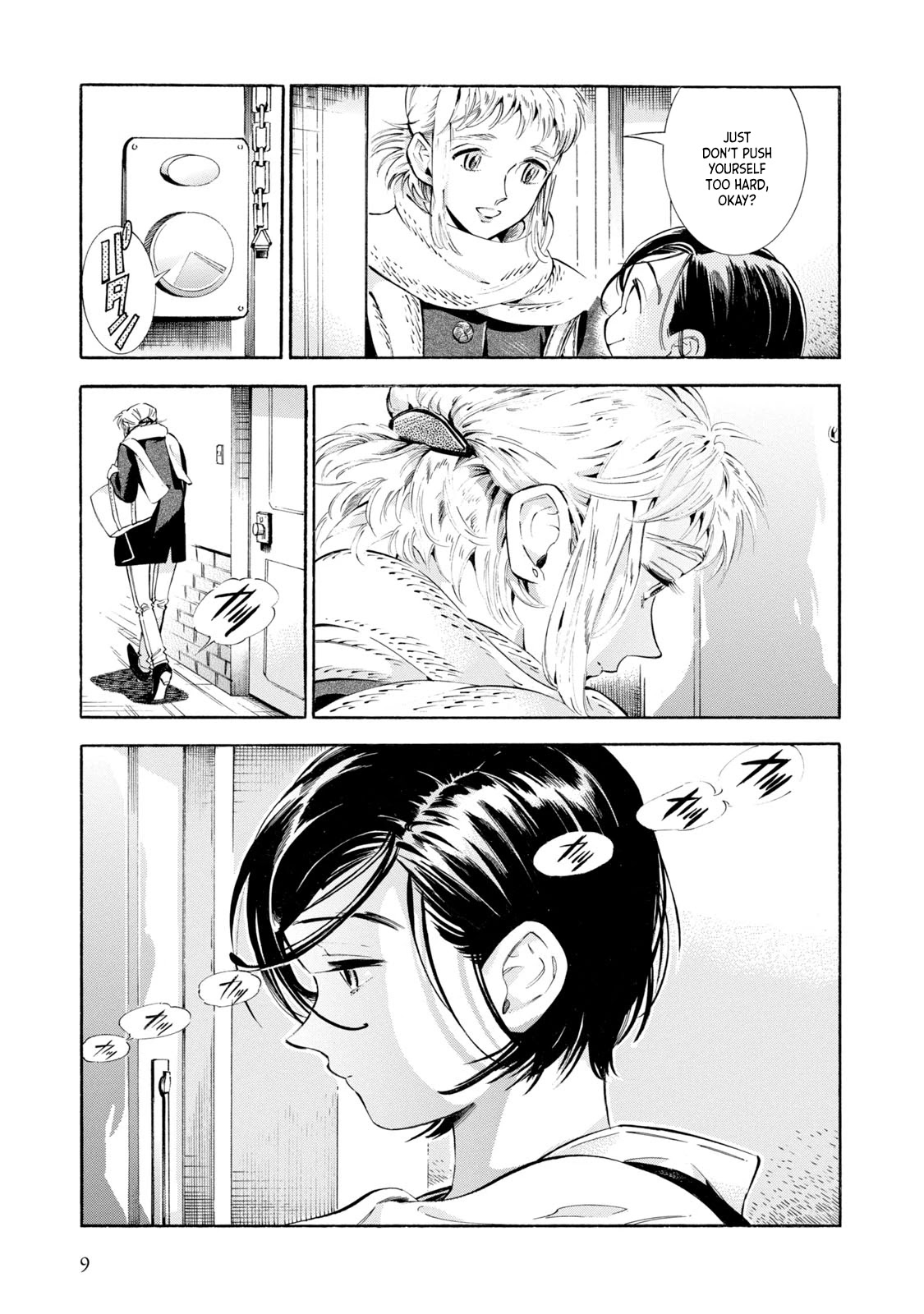 Subaru to Suu-san Chapter 7 page 8 - Chapter 7: The Following Days