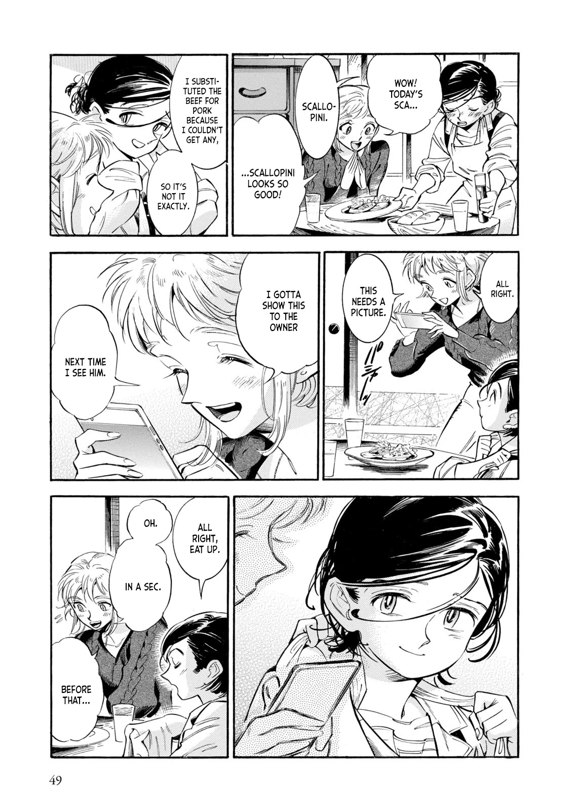 Subaru to Suu-san Chapter 8 page 17 - Chapter 8: Turning Point