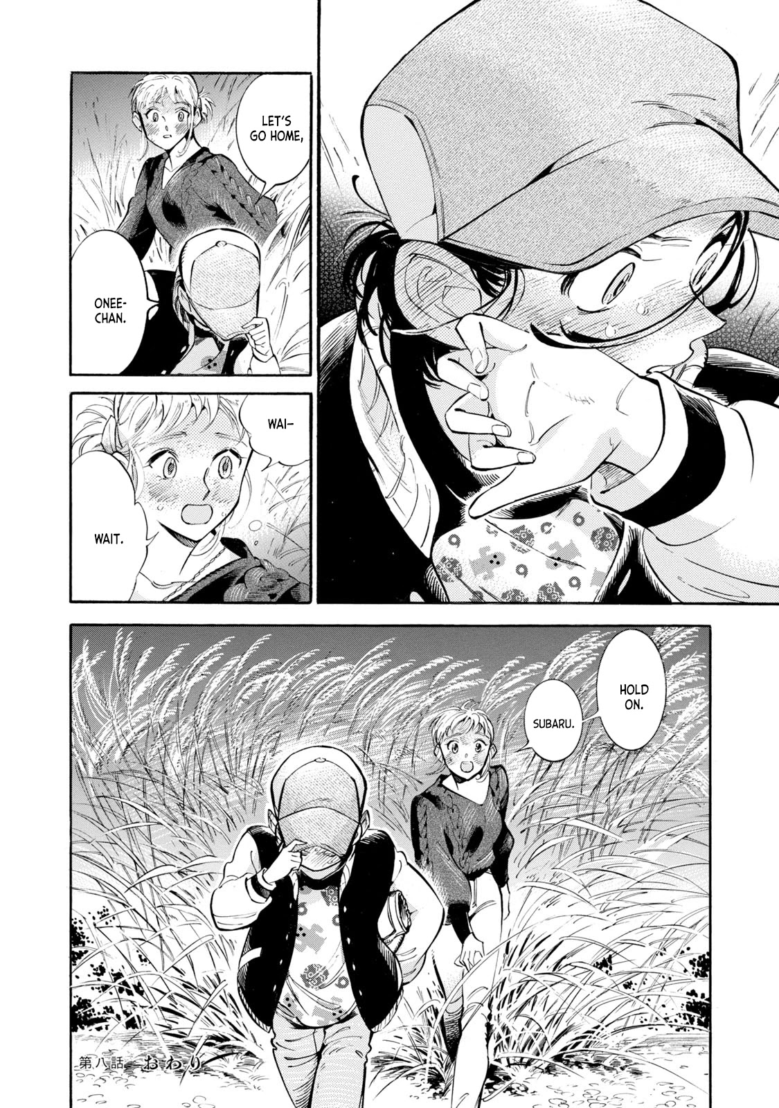 Subaru to Suu-san Chapter 8 page 26 - Chapter 8: Turning Point