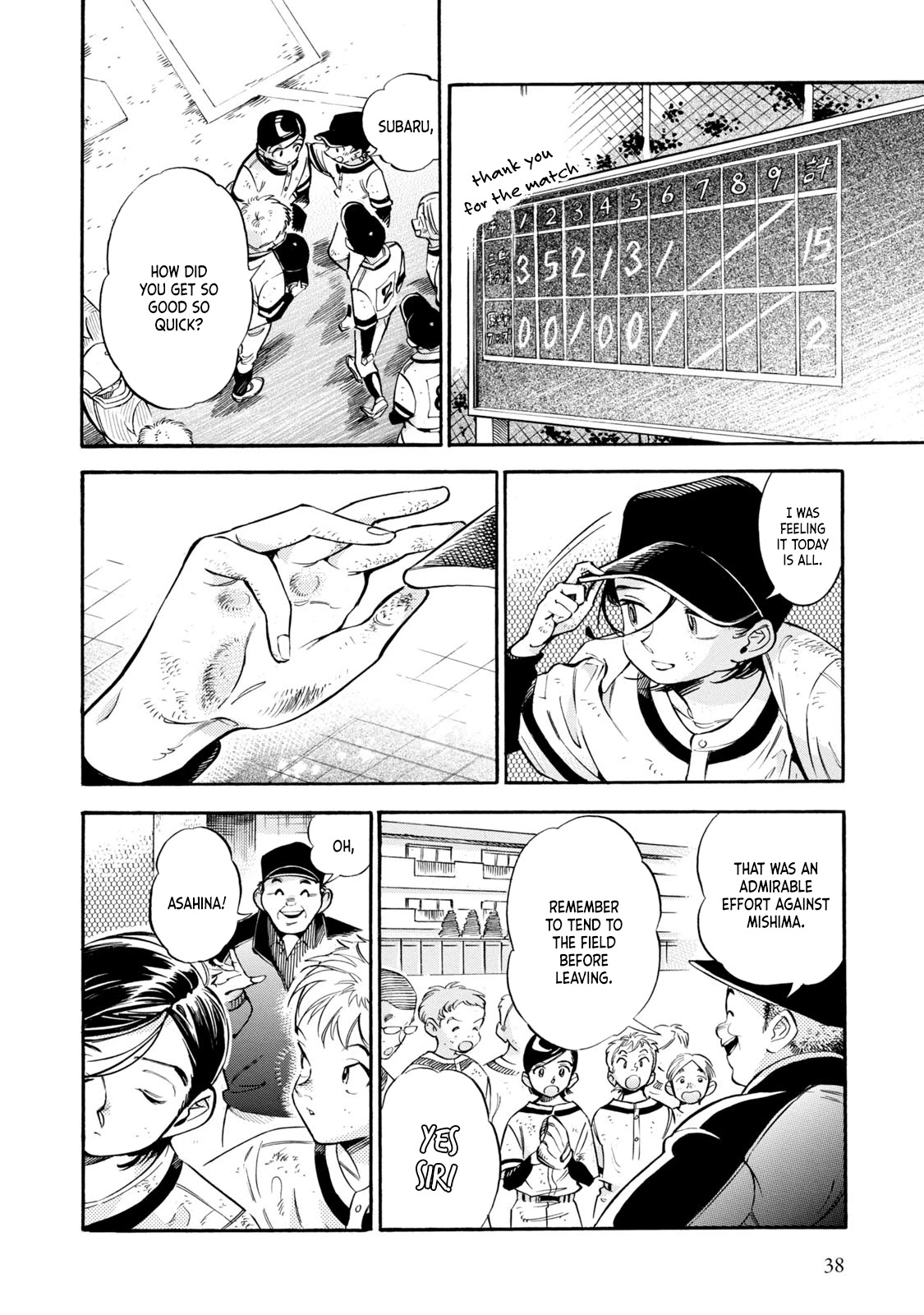 Subaru to Suu-san Chapter 8 page 6 - Chapter 8: Turning Point