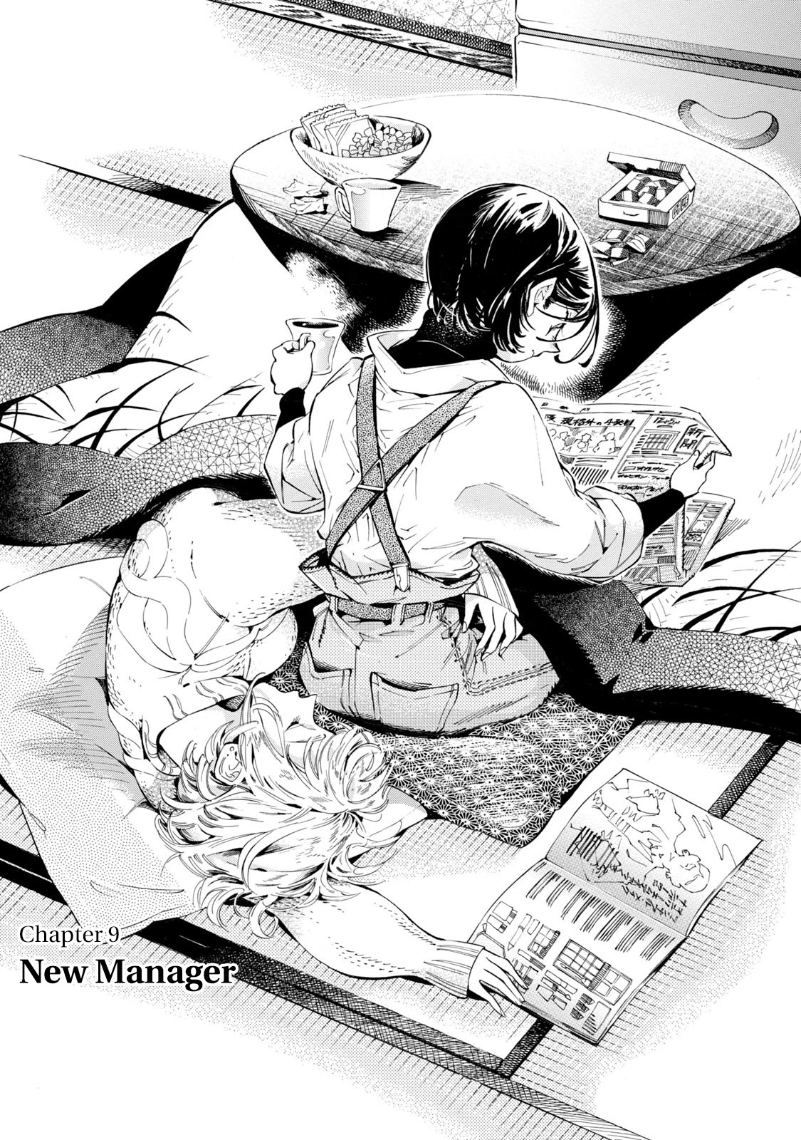 Subaru to Suu-san Chapter 9 page 1 - Chapter 9: New Manager