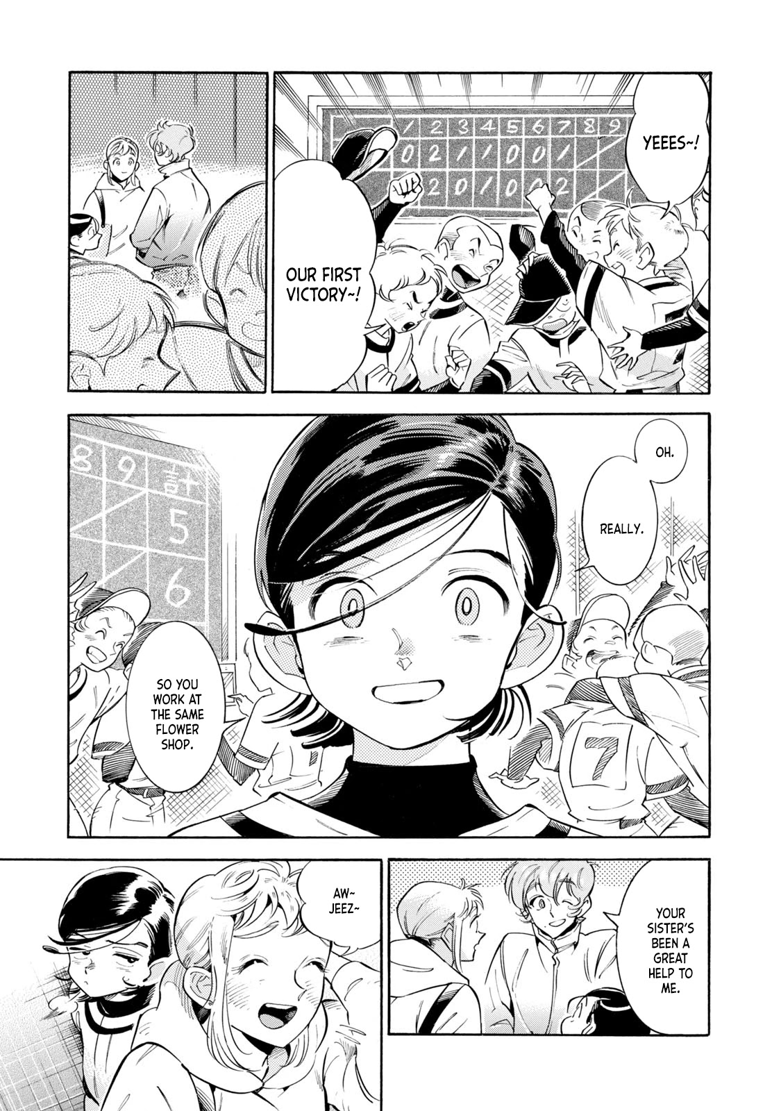 Subaru to Suu-san Chapter 9 page 23 - Chapter 9: New Manager