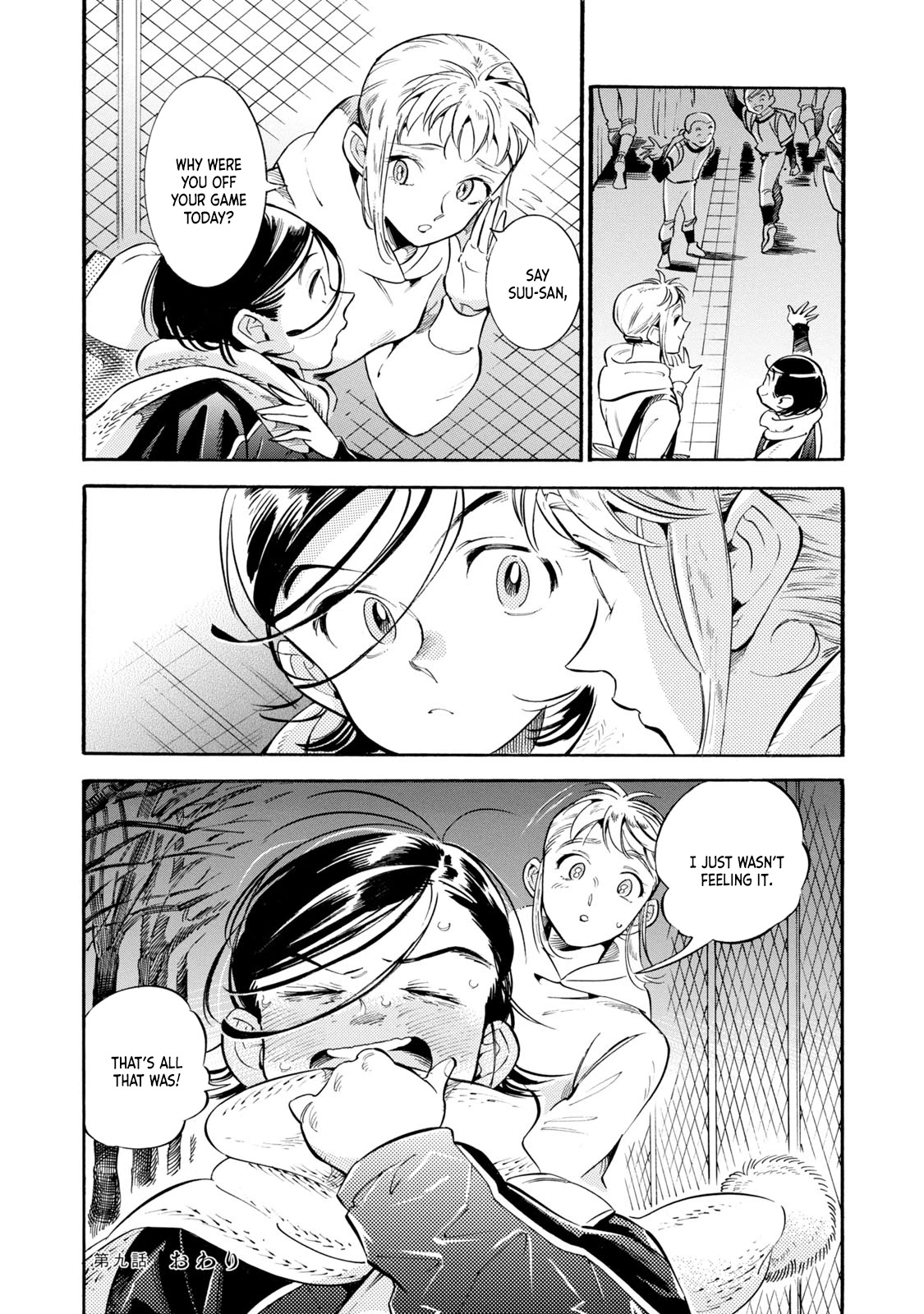 Subaru to Suu-san Chapter 9 page 24 - Chapter 9: New Manager