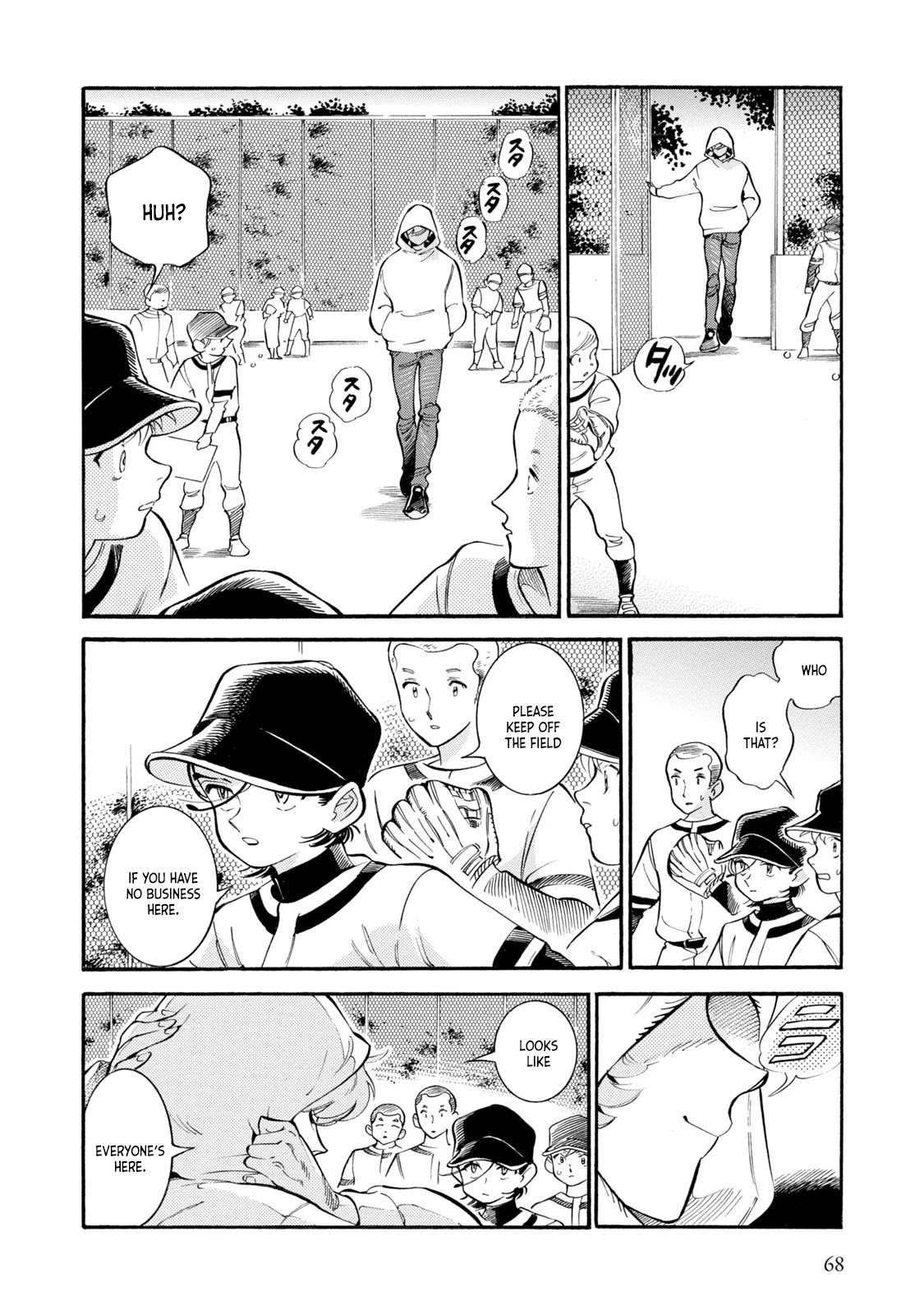 Subaru to Suu-san Chapter 9 page 8 - Chapter 9: New Manager