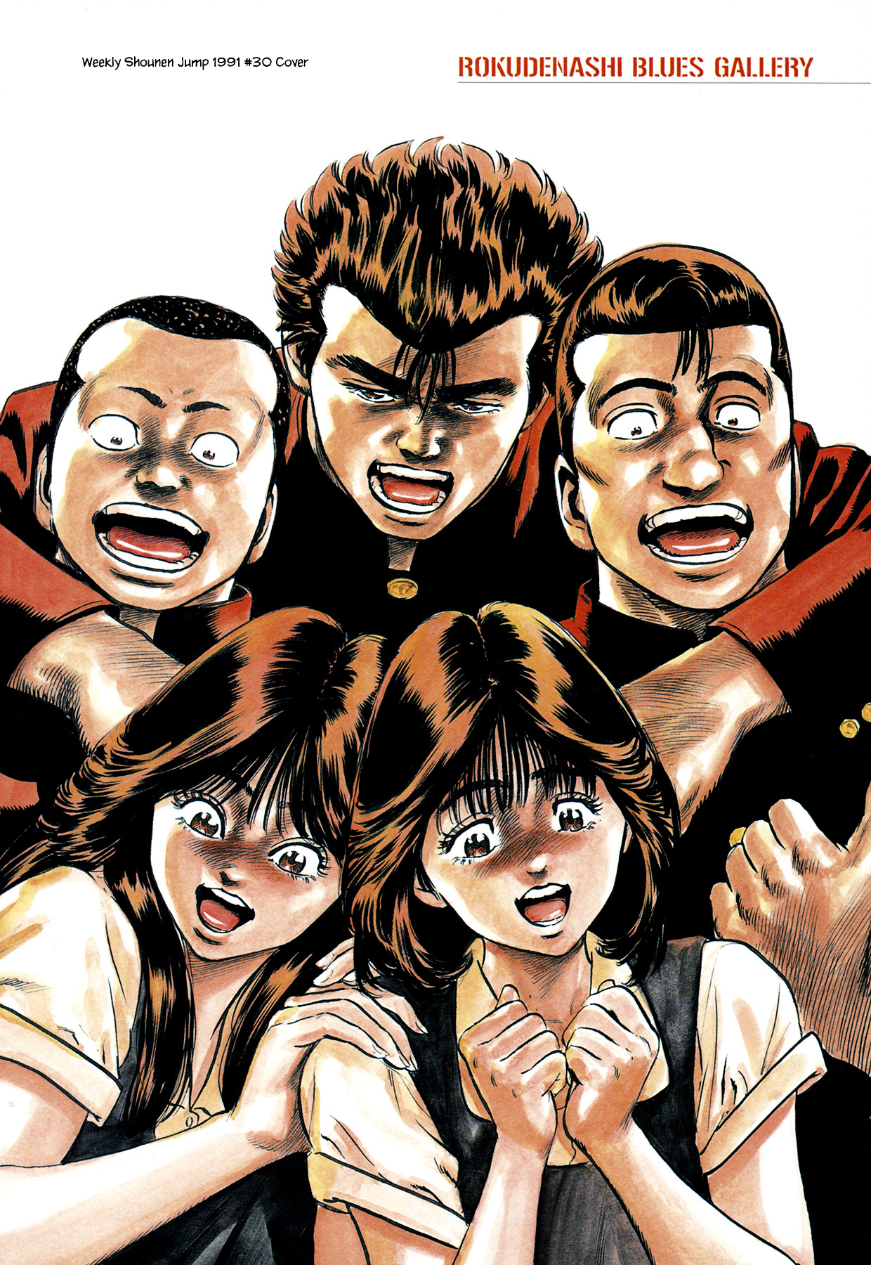 Suberu o Itowazu Chapter 1.5 page 1 - Chapter 1.5 : Rokudenashi blues gallery