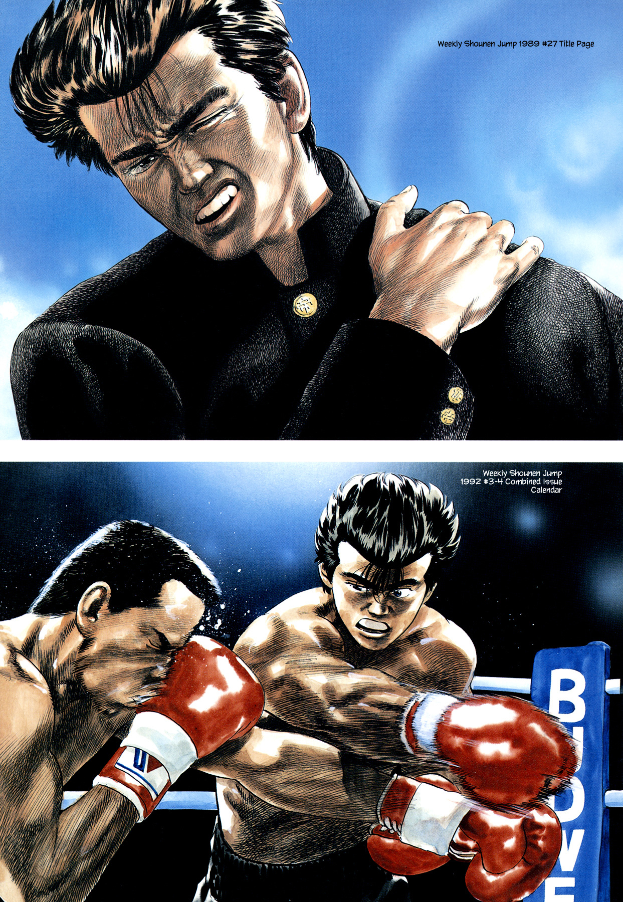 Suberu o Itowazu Chapter 1.5 page 7 - Chapter 1.5 : Rokudenashi blues gallery
