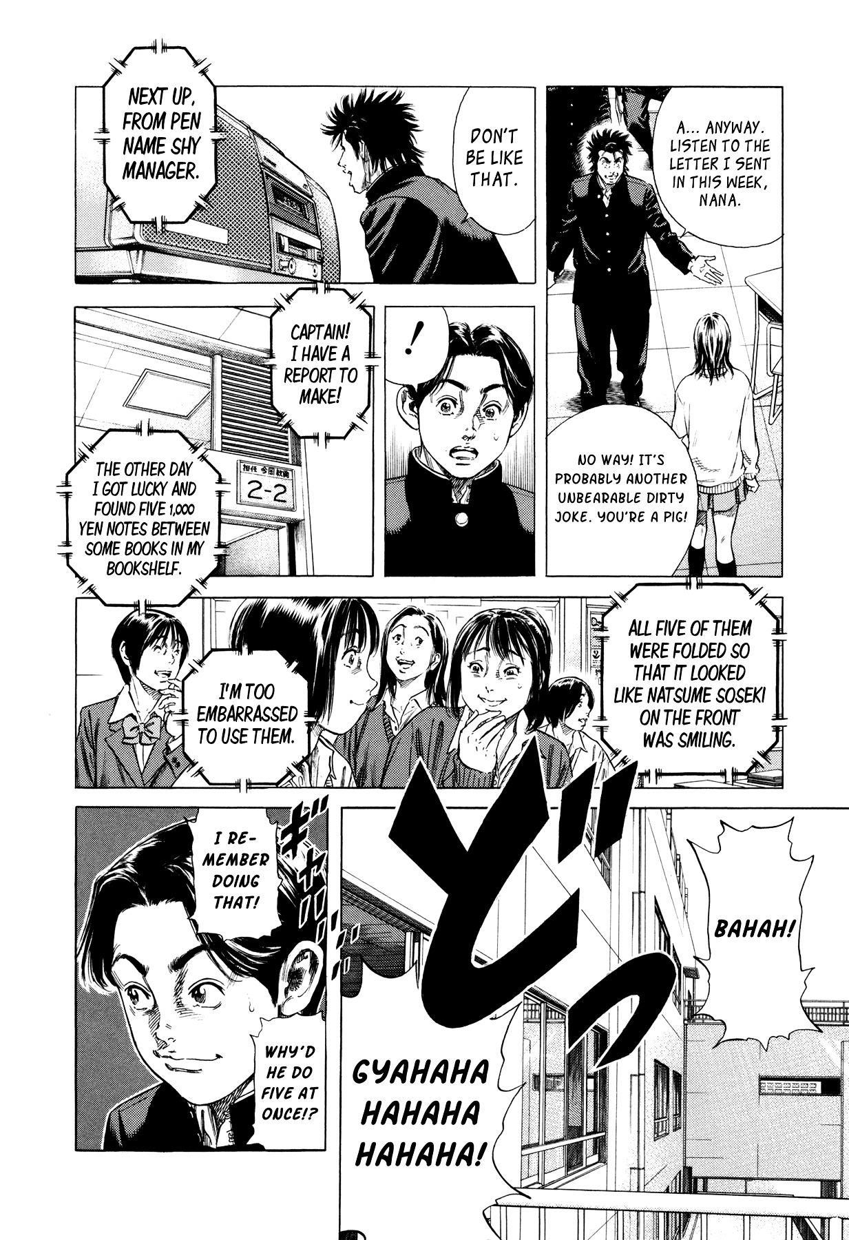 Suberu o Itowazu Chapter 1 page 10 - Chapter 1 : Setting up to fail