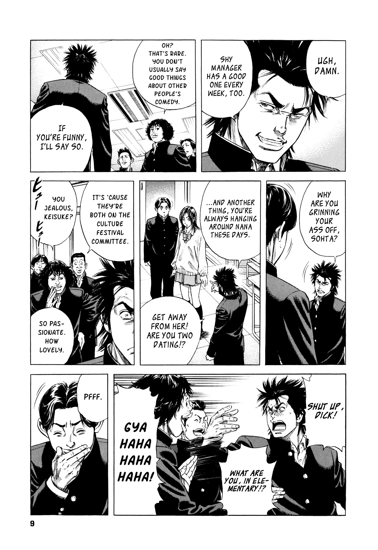 Suberu o Itowazu Chapter 1 page 11 - Chapter 1 : Setting up to fail