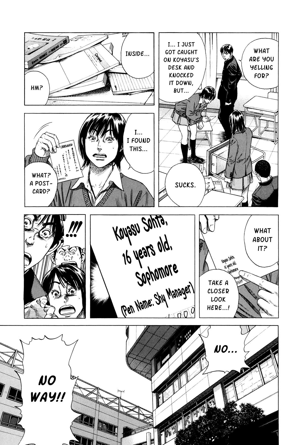 Suberu o Itowazu Chapter 1 page 15 - Chapter 1 : Setting up to fail