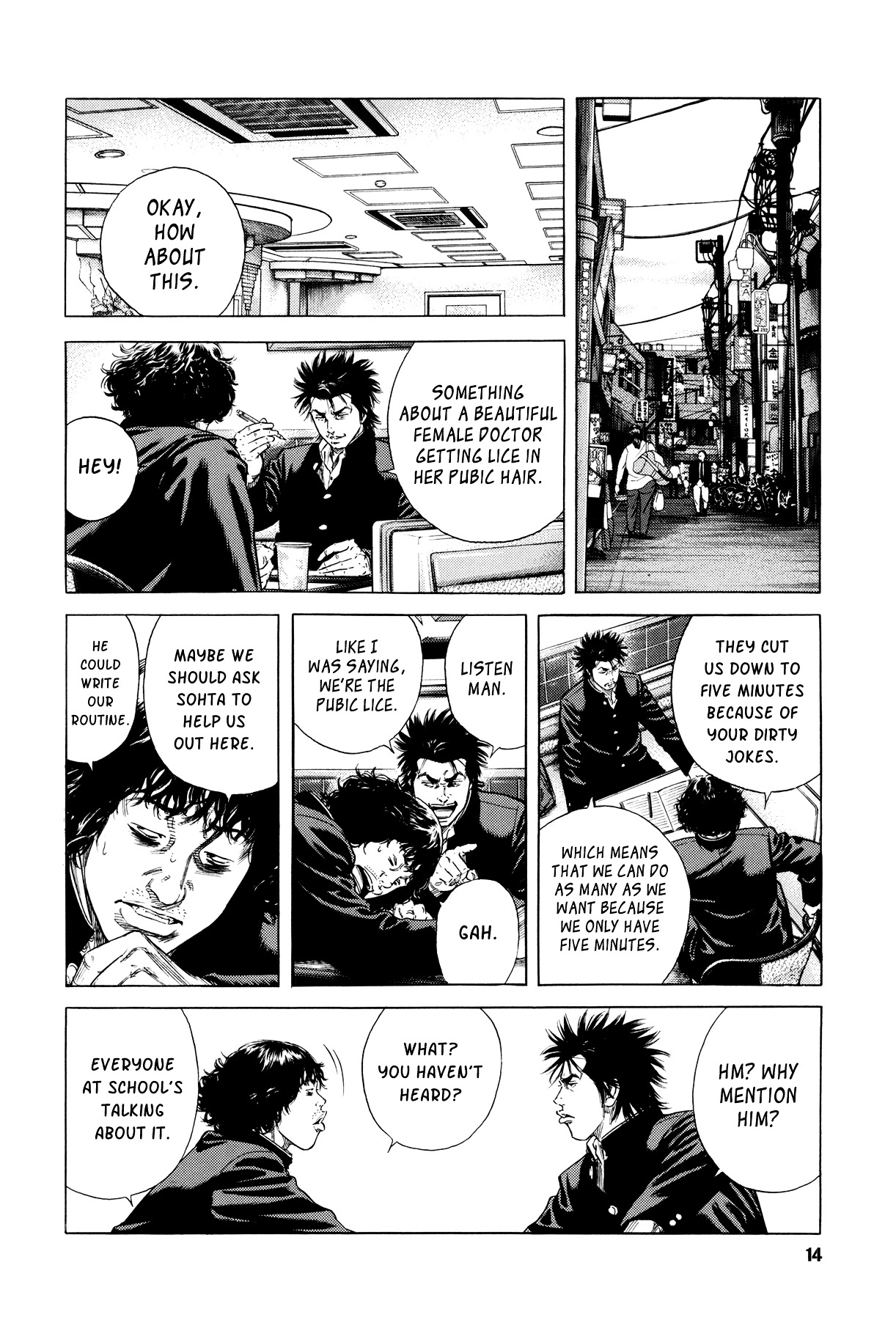 Suberu o Itowazu Chapter 1 page 16 - Chapter 1 : Setting up to fail