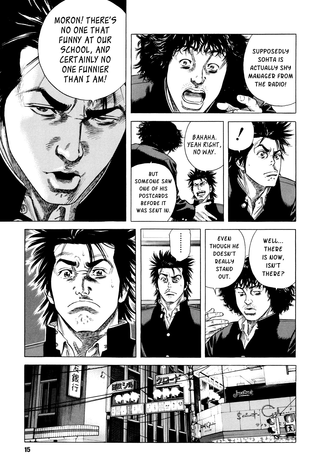 Suberu o Itowazu Chapter 1 page 17 - Chapter 1 : Setting up to fail