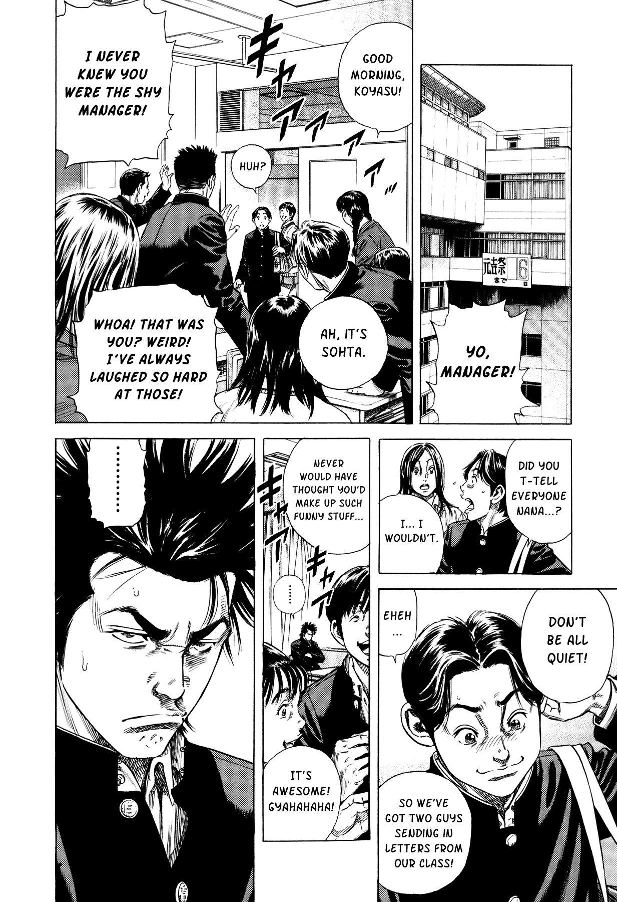 Suberu o Itowazu Chapter 1 page 18 - Chapter 1 : Setting up to fail
