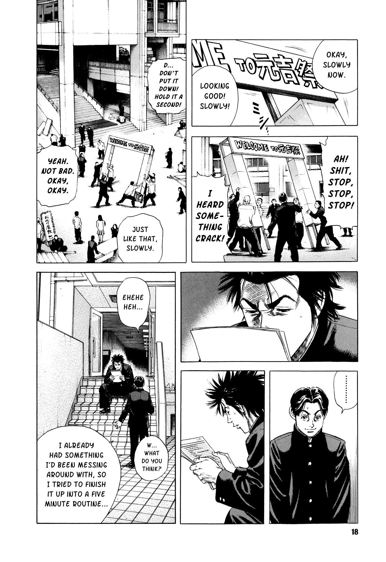 Suberu o Itowazu Chapter 1 page 20 - Chapter 1 : Setting up to fail