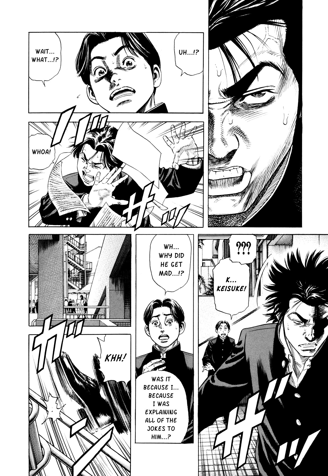 Suberu o Itowazu Chapter 1 page 22 - Chapter 1 : Setting up to fail