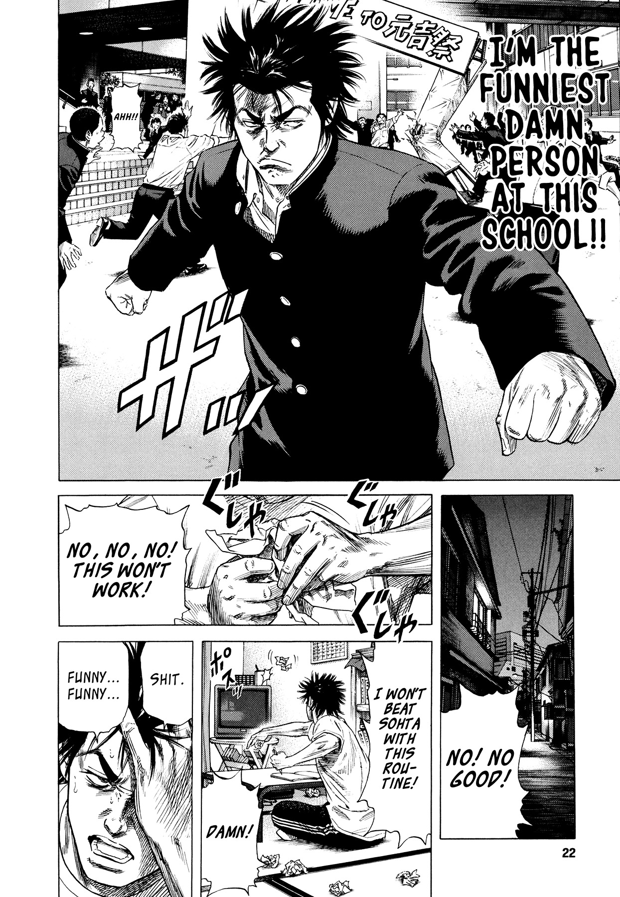 Suberu o Itowazu Chapter 1 page 24 - Chapter 1 : Setting up to fail