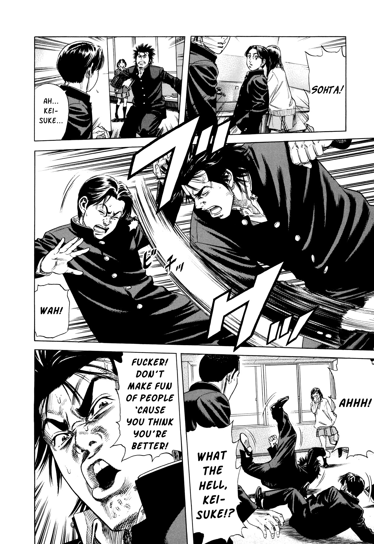 Suberu o Itowazu Chapter 1 page 28 - Chapter 1 : Setting up to fail