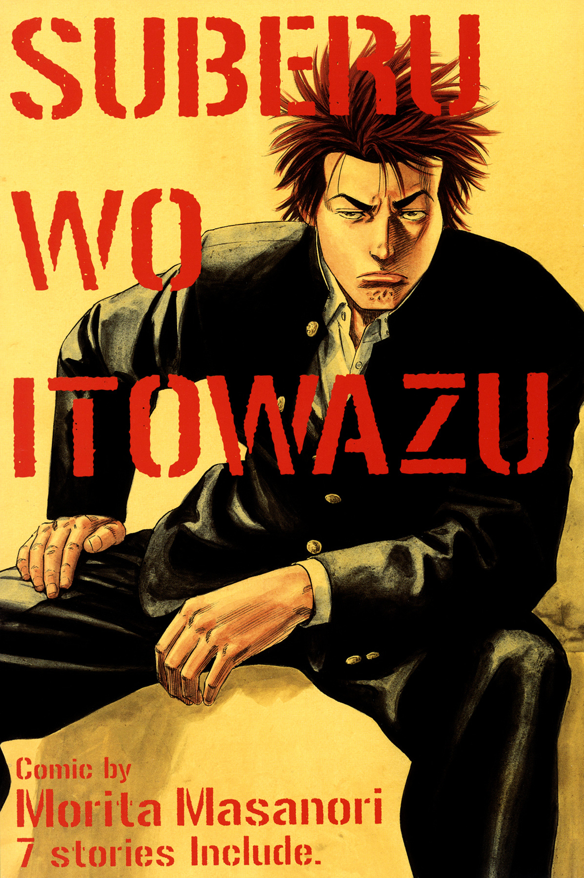 Suberu o Itowazu Chapter 1 page 3 - Chapter 1 : Setting up to fail