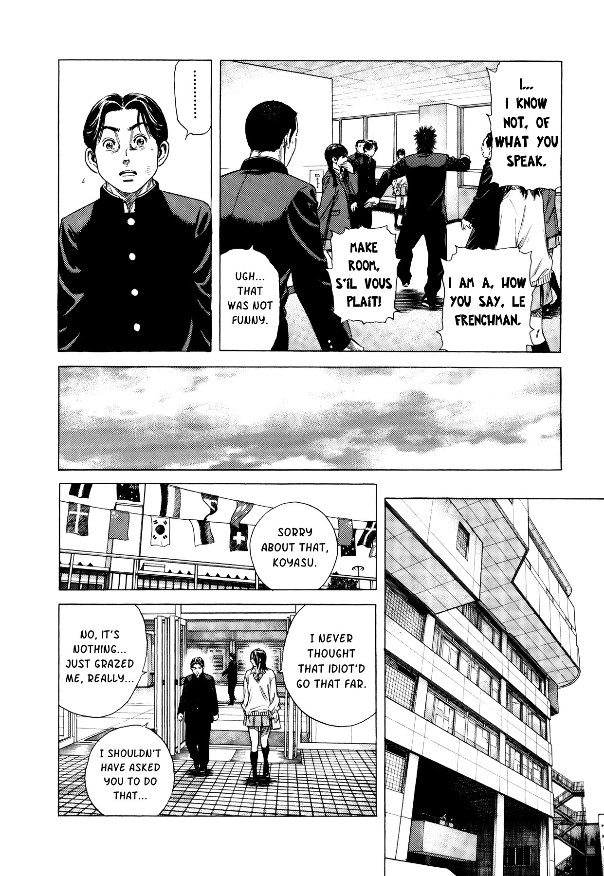 Suberu o Itowazu Chapter 1 page 30 - Chapter 1 : Setting up to fail