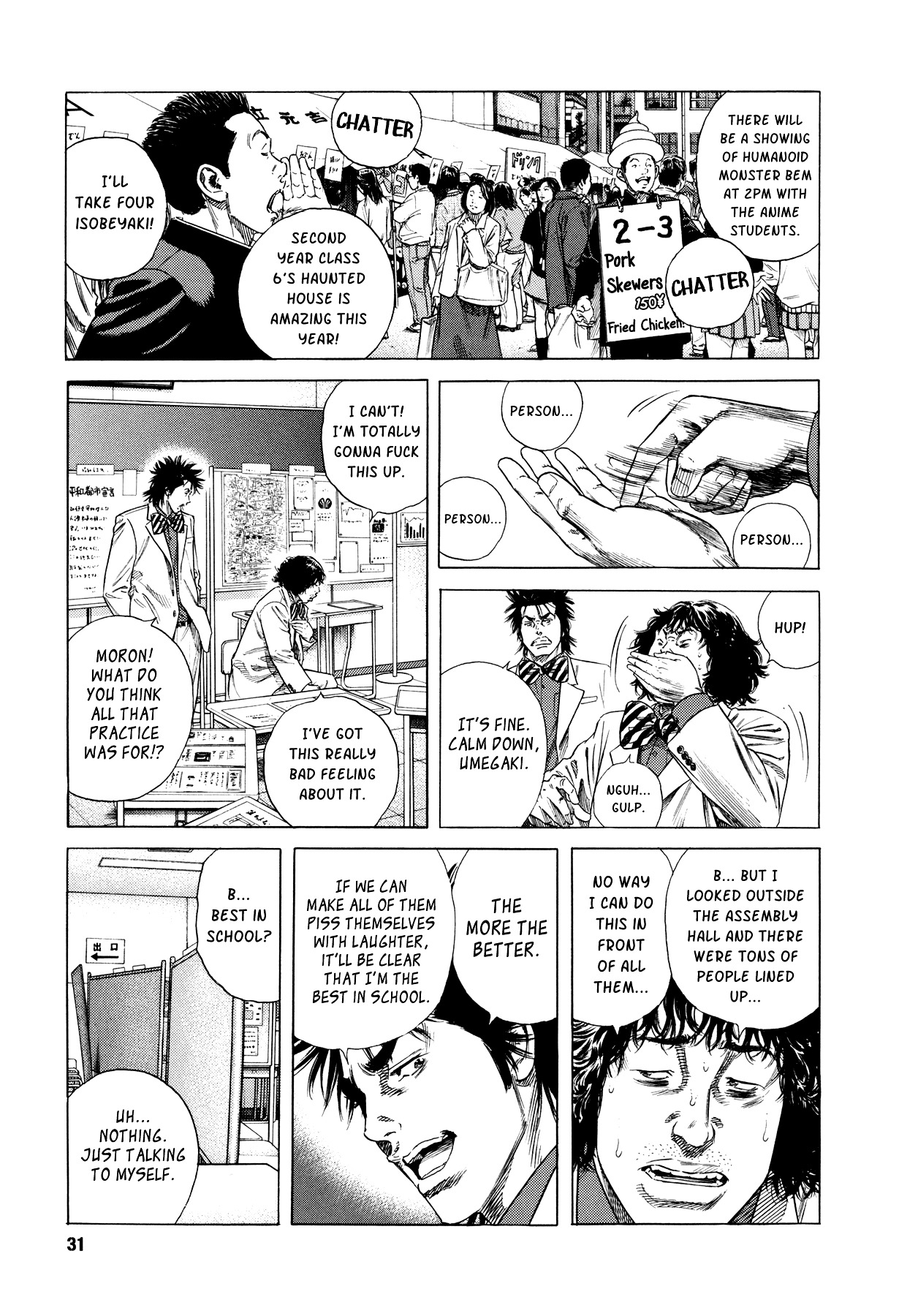 Suberu o Itowazu Chapter 1 page 33 - Chapter 1 : Setting up to fail