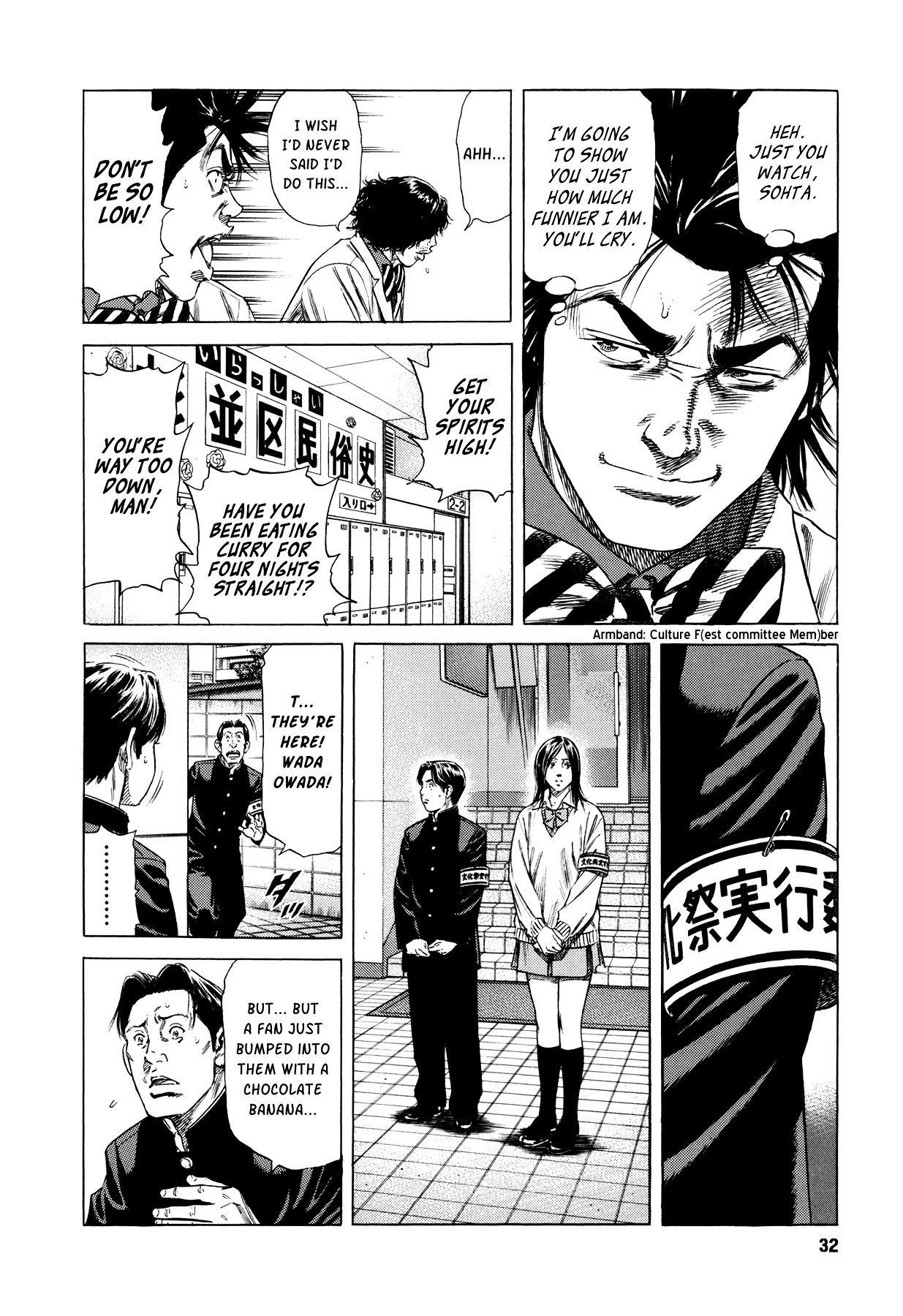 Suberu o Itowazu Chapter 1 page 34 - Chapter 1 : Setting up to fail