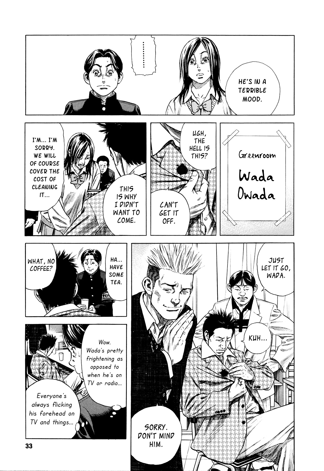 Suberu o Itowazu Chapter 1 page 35 - Chapter 1 : Setting up to fail