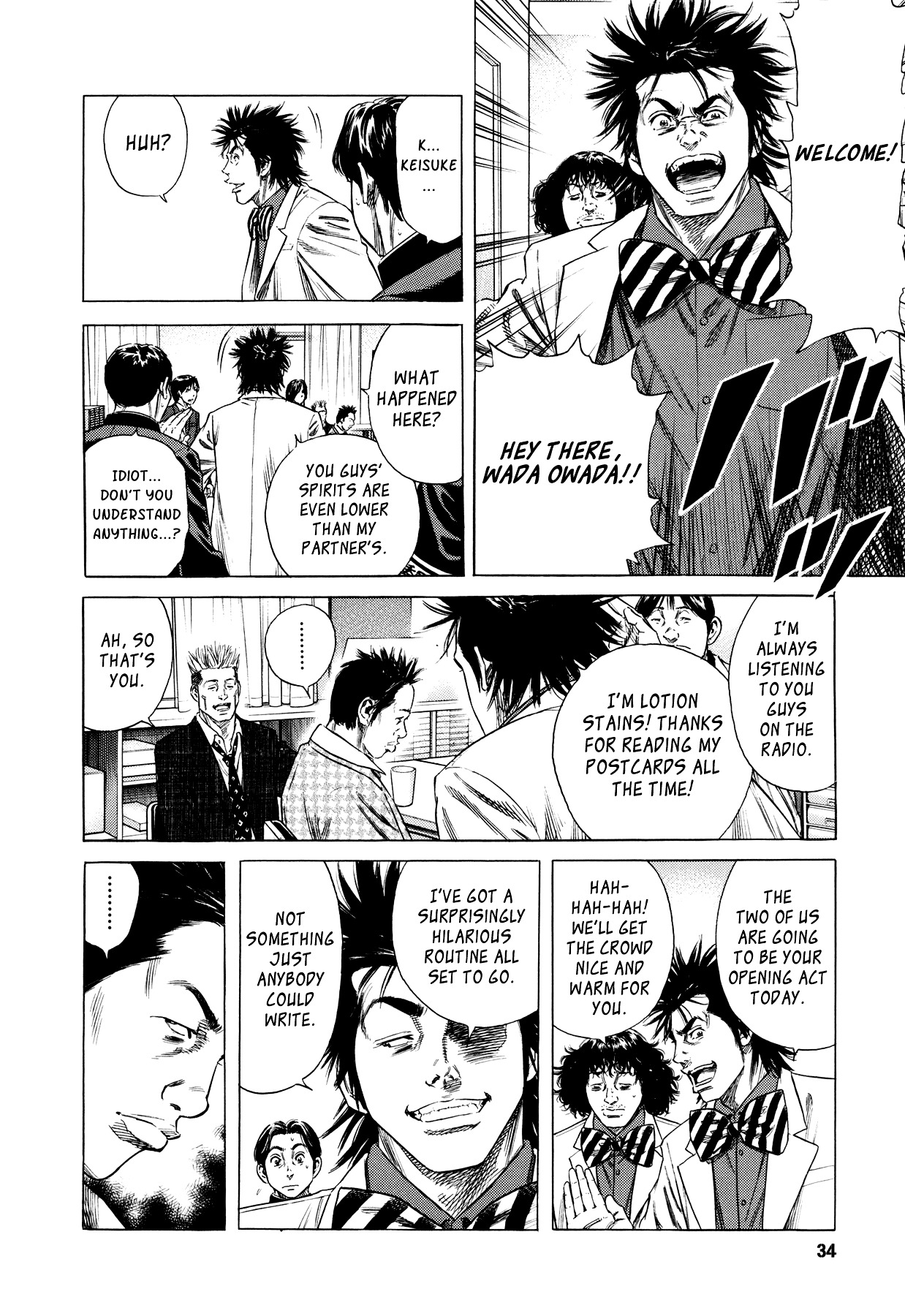Suberu o Itowazu Chapter 1 page 36 - Chapter 1 : Setting up to fail