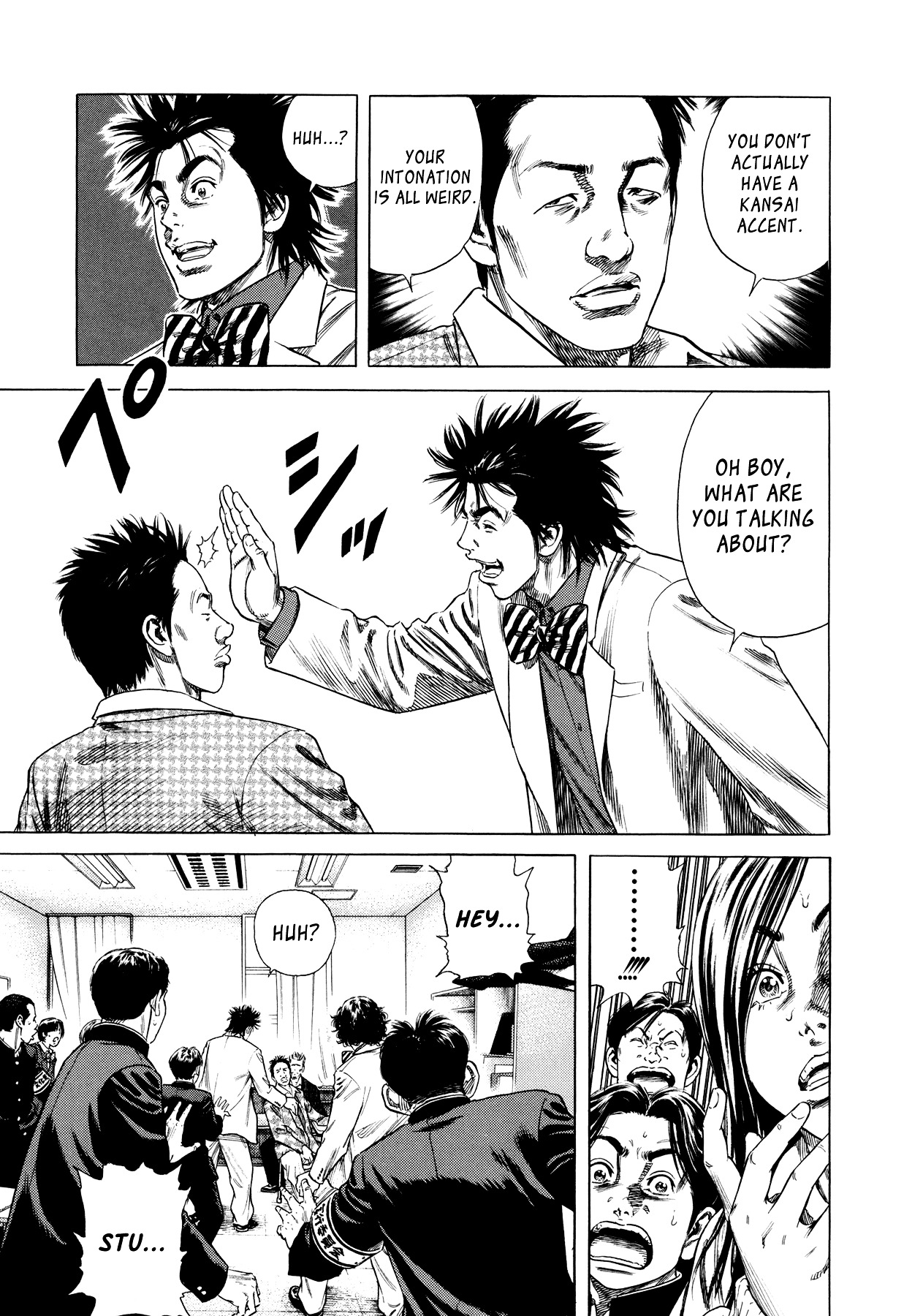 Suberu o Itowazu Chapter 1 page 37 - Chapter 1 : Setting up to fail
