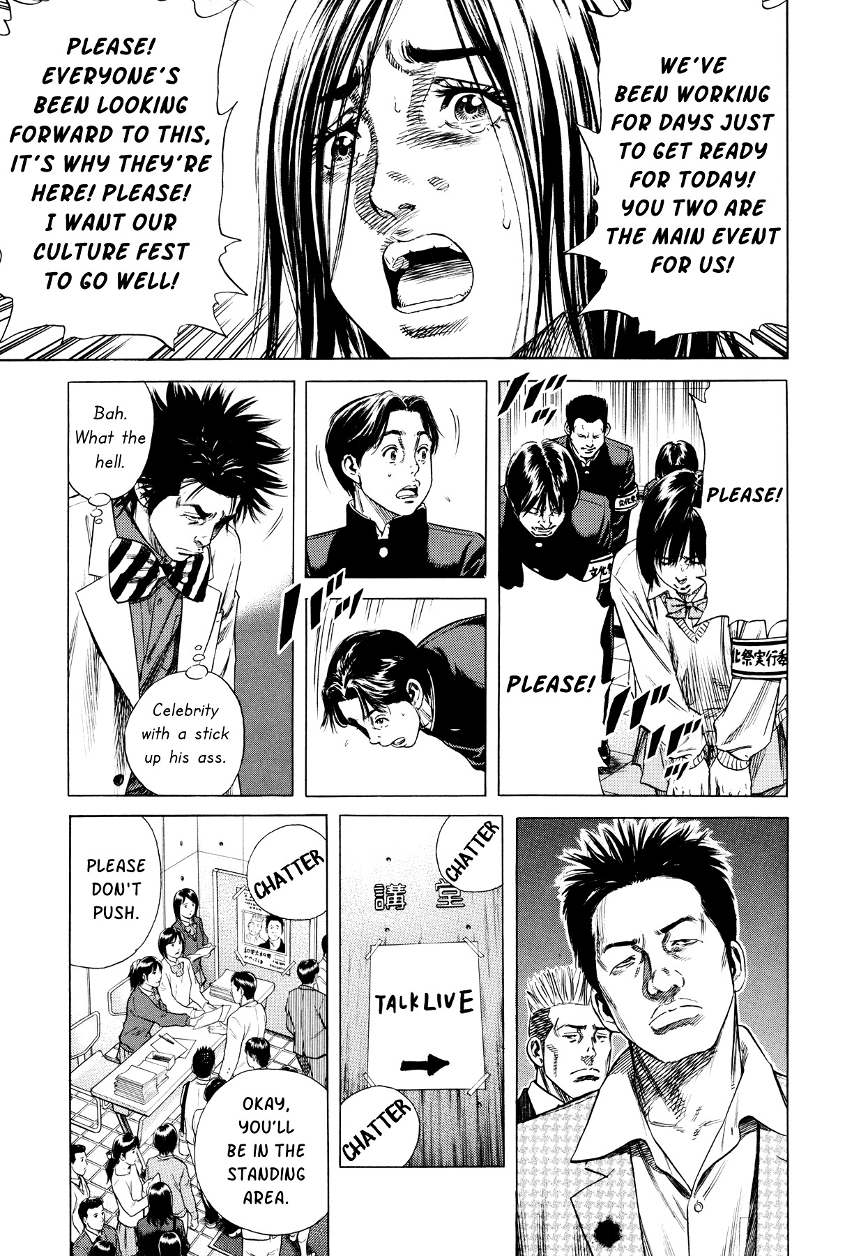 Suberu o Itowazu Chapter 1 page 39 - Chapter 1 : Setting up to fail