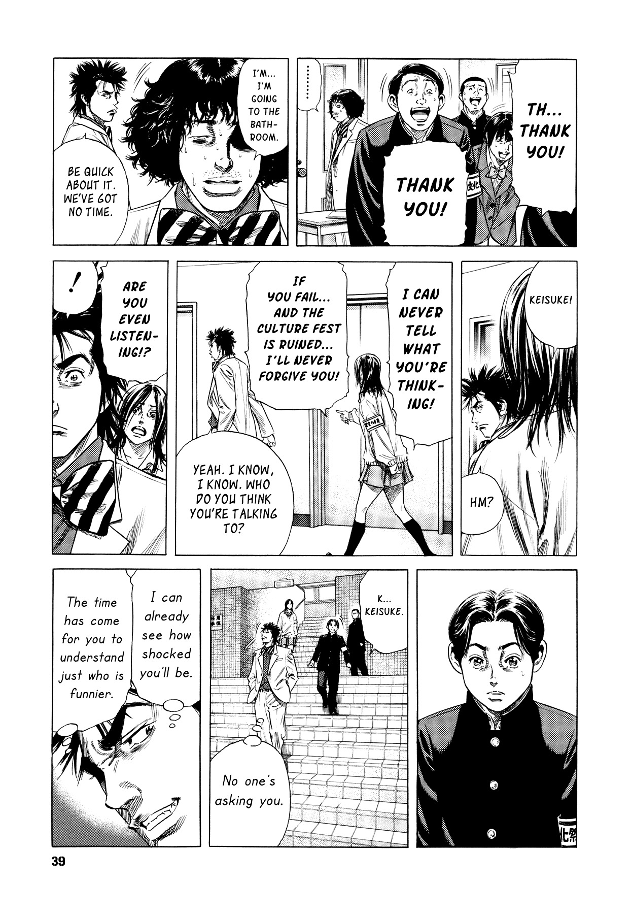 Suberu o Itowazu Chapter 1 page 41 - Chapter 1 : Setting up to fail
