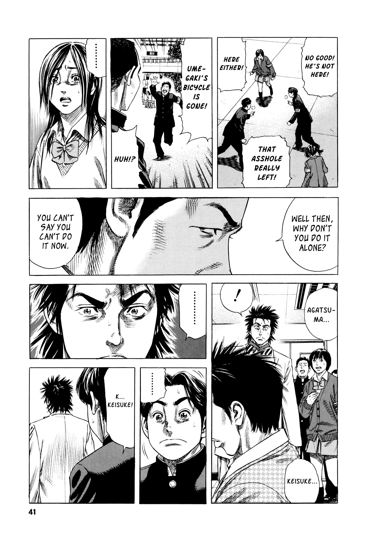 Suberu o Itowazu Chapter 1 page 43 - Chapter 1 : Setting up to fail