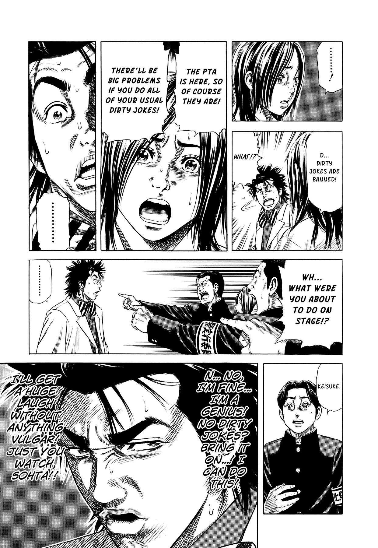 Suberu o Itowazu Chapter 1 page 45 - Chapter 1 : Setting up to fail