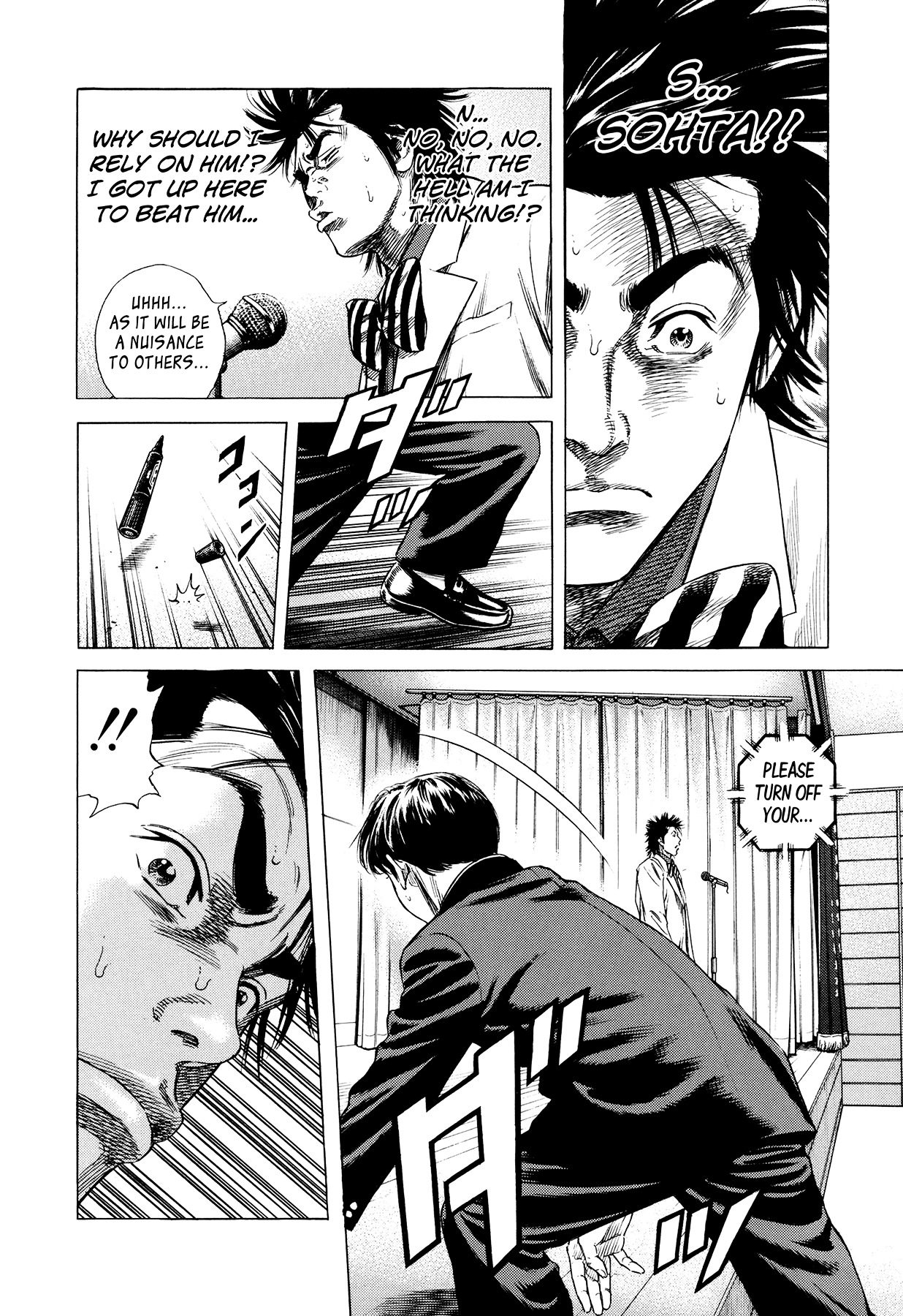 Suberu o Itowazu Chapter 1 page 52 - Chapter 1 : Setting up to fail