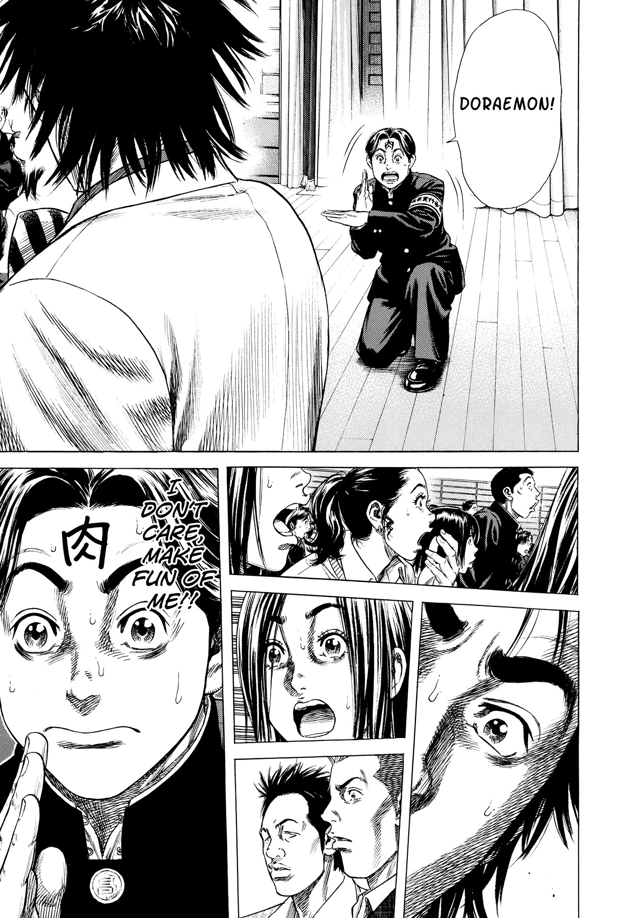 Suberu o Itowazu Chapter 1 page 53 - Chapter 1 : Setting up to fail