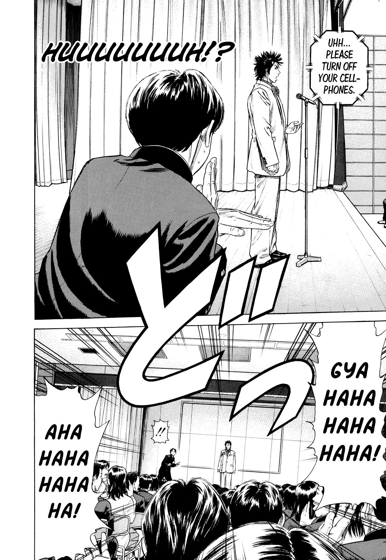 Suberu o Itowazu Chapter 1 page 54 - Chapter 1 : Setting up to fail