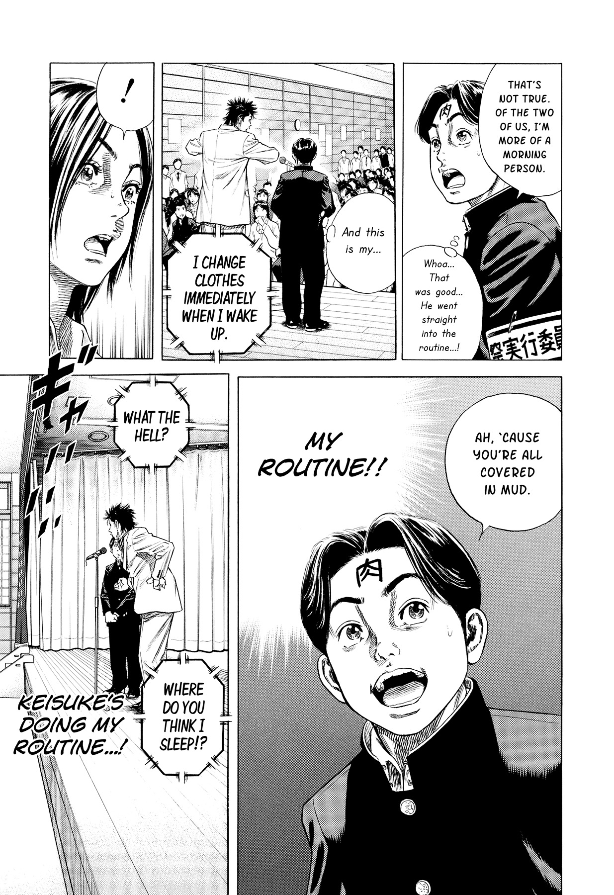 Suberu o Itowazu Chapter 1 page 57 - Chapter 1 : Setting up to fail