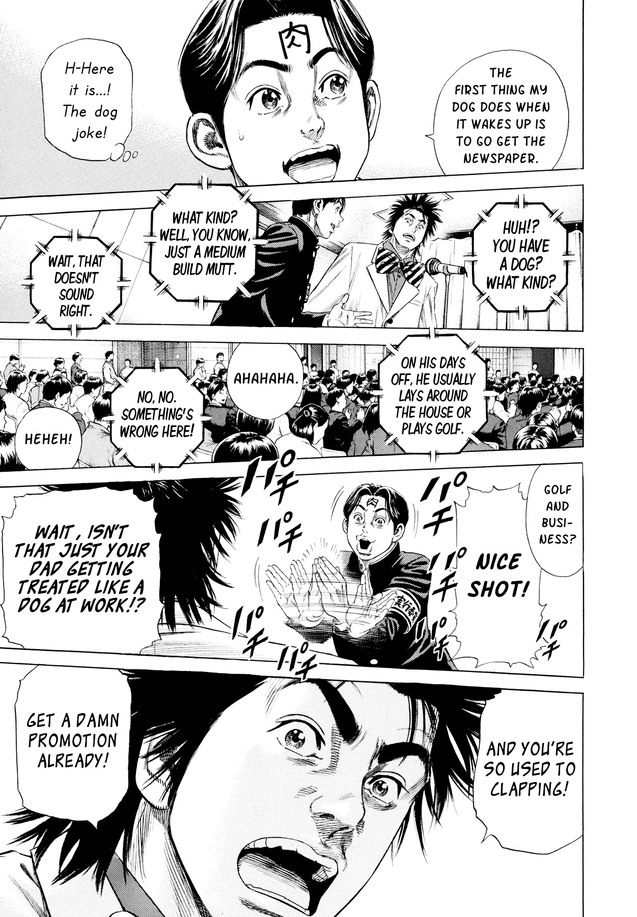 Suberu o Itowazu Chapter 1 page 61 - Chapter 1 : Setting up to fail