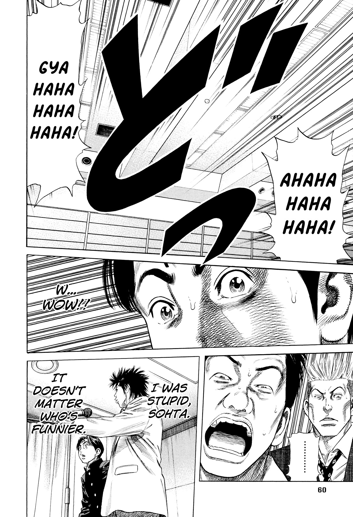 Suberu o Itowazu Chapter 1 page 62 - Chapter 1 : Setting up to fail