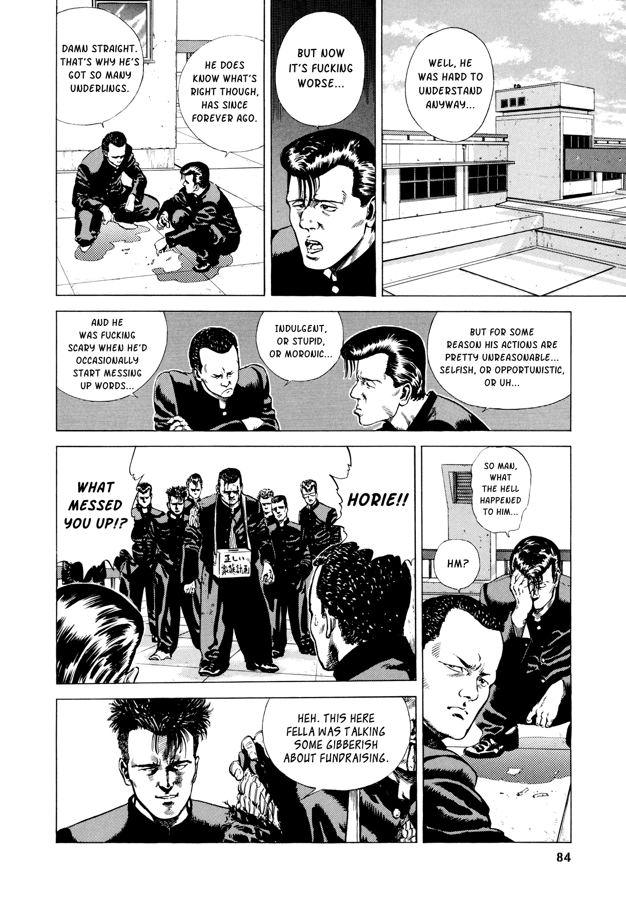Suberu o Itowazu Chapter 2.2 page 12 - Chapter 2 v2 : Bachi-atari rock