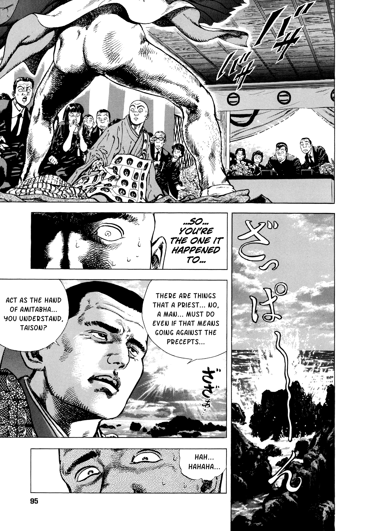 Suberu o Itowazu Chapter 2.2 page 23 - Chapter 2 v2 : Bachi-atari rock