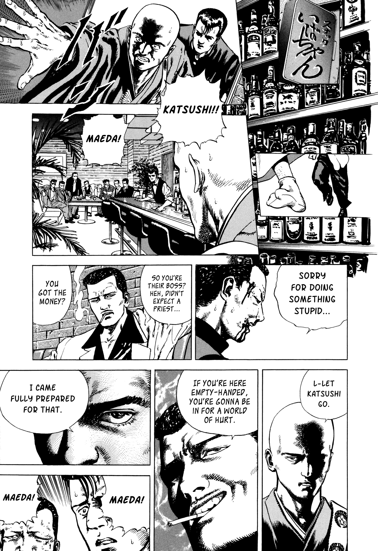Suberu o Itowazu Chapter 2.2 page 25 - Chapter 2 v2 : Bachi-atari rock