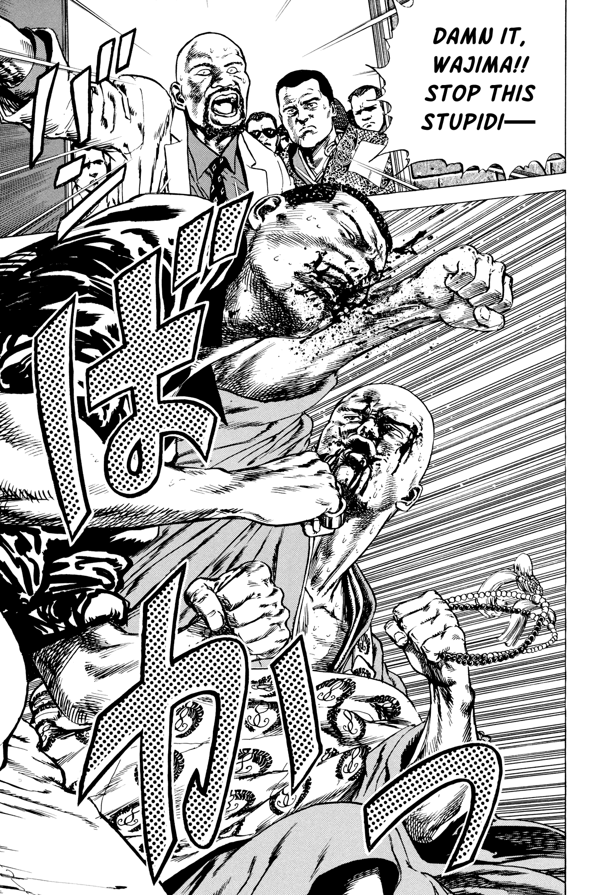 Suberu o Itowazu Chapter 2.2 page 35 - Chapter 2 v2 : Bachi-atari rock