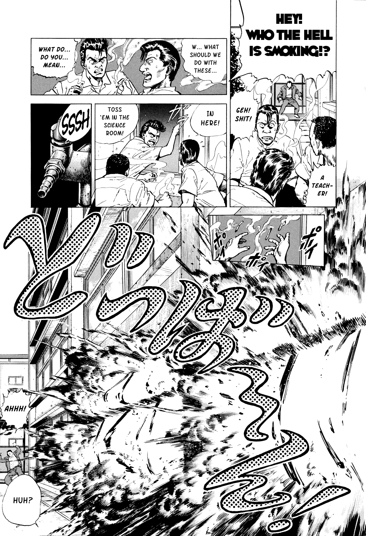 Suberu o Itowazu Chapter 2.2 page 5 - Chapter 2 v2 : Bachi-atari rock