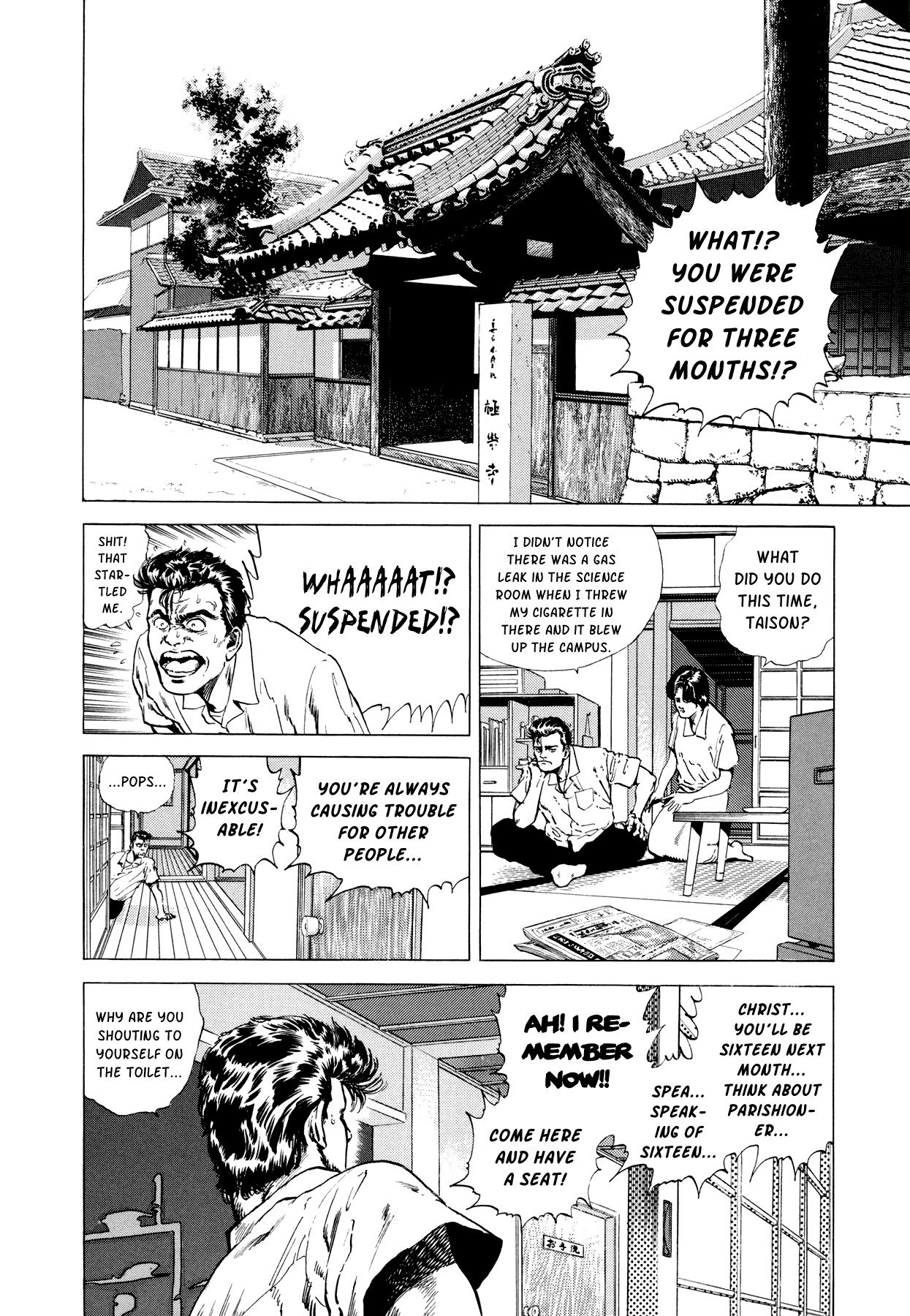 Suberu o Itowazu Chapter 2.2 page 6 - Chapter 2 v2 : Bachi-atari rock