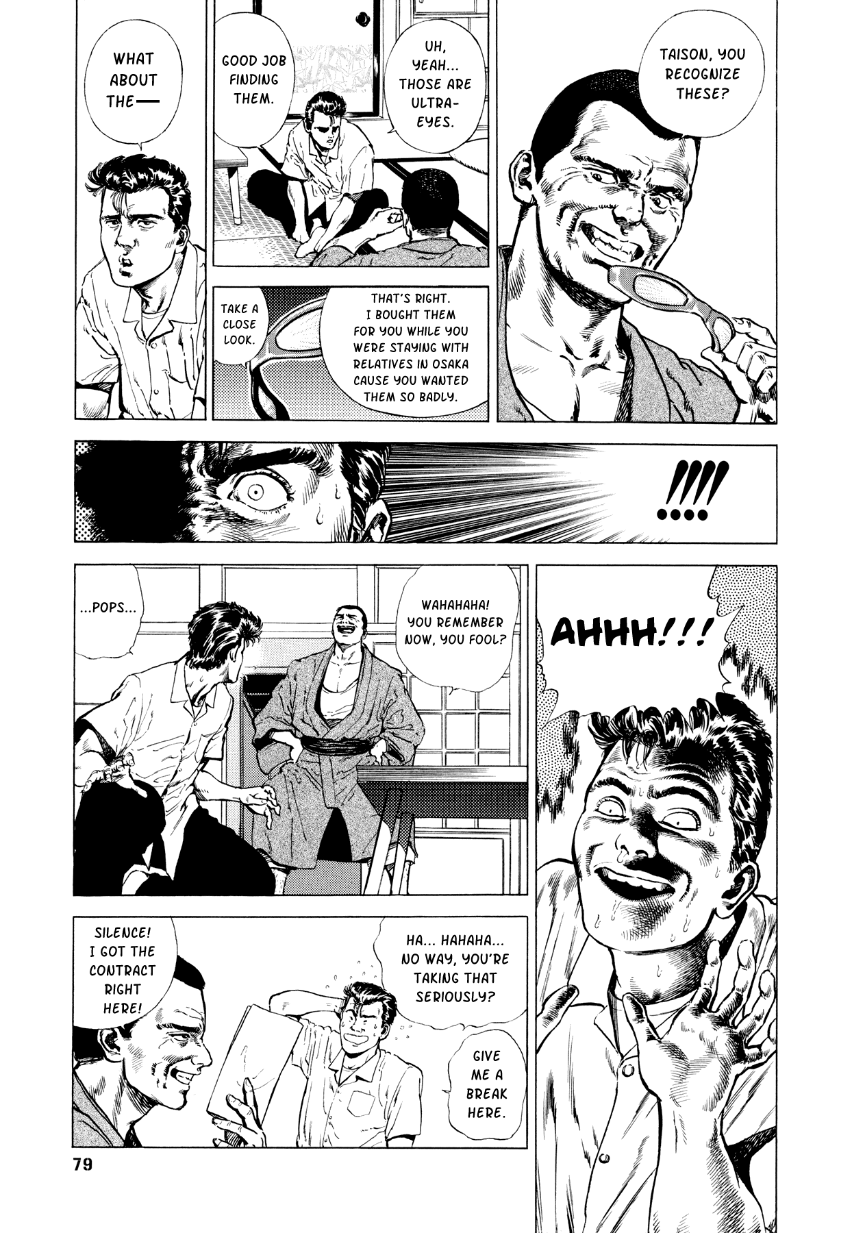 Suberu o Itowazu Chapter 2.2 page 7 - Chapter 2 v2 : Bachi-atari rock