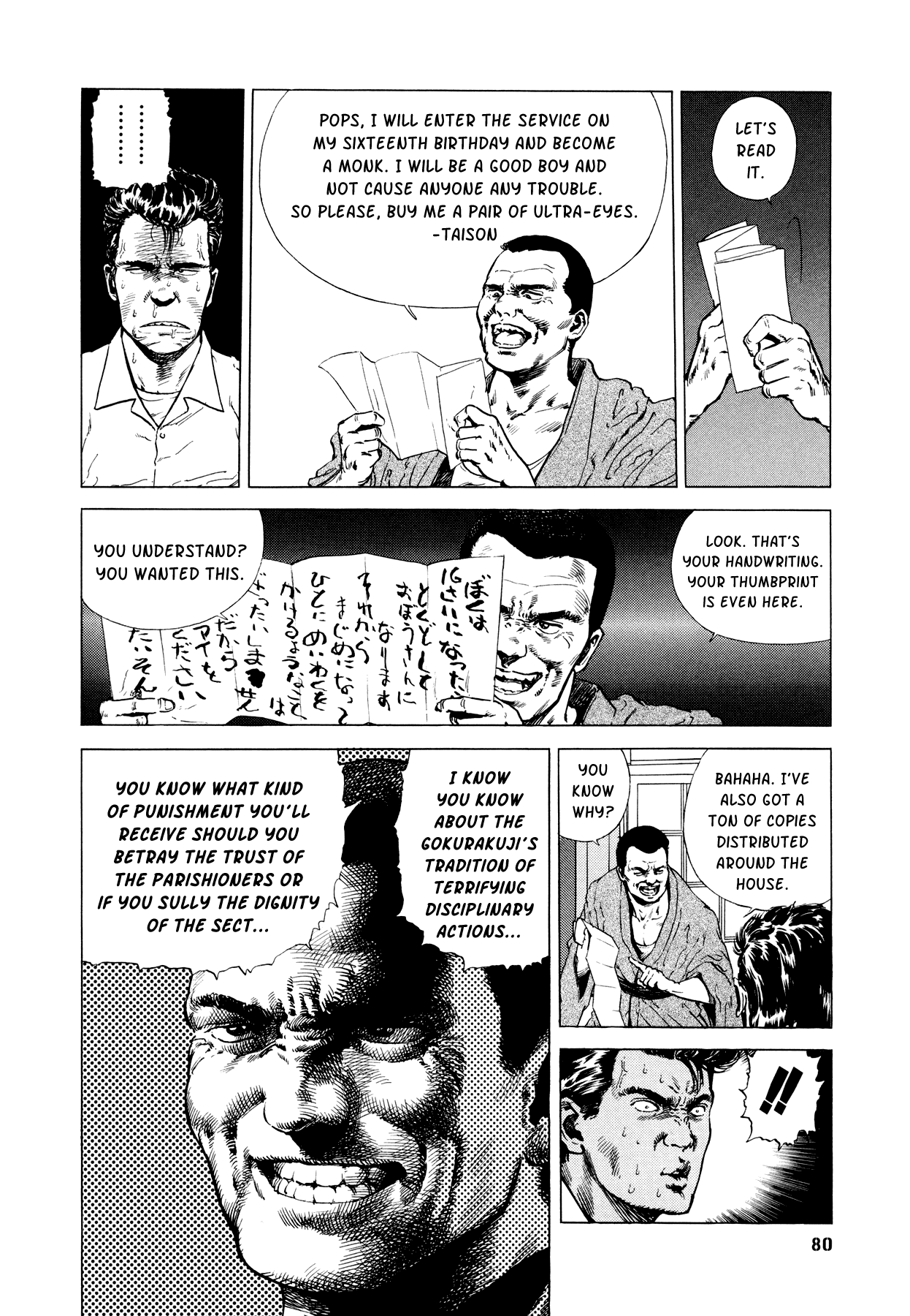 Suberu o Itowazu Chapter 2.2 page 8 - Chapter 2 v2 : Bachi-atari rock