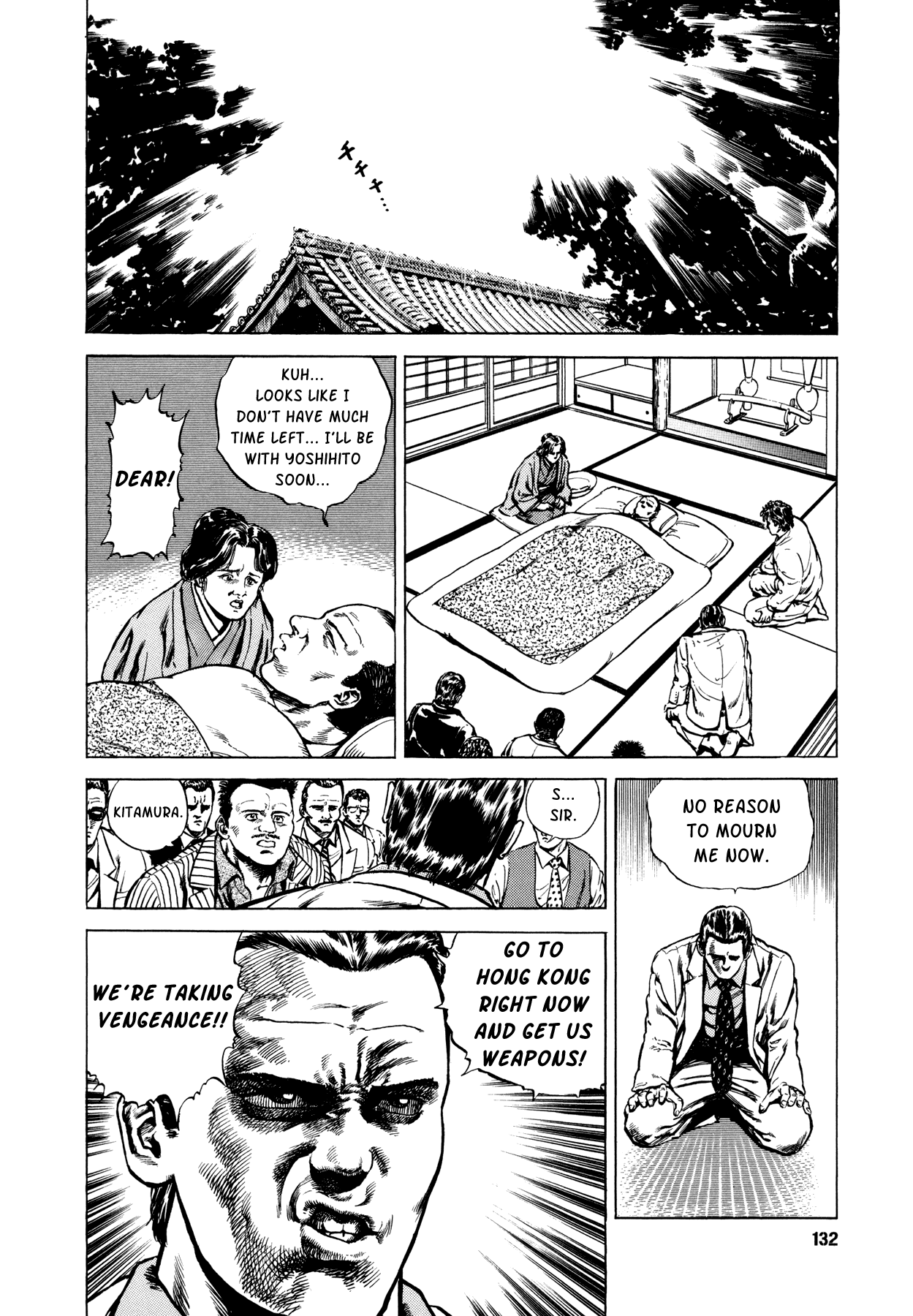 Suberu o Itowazu Chapter 3.2 page 22 - Chapter 3 v2 : Let's spend the night together